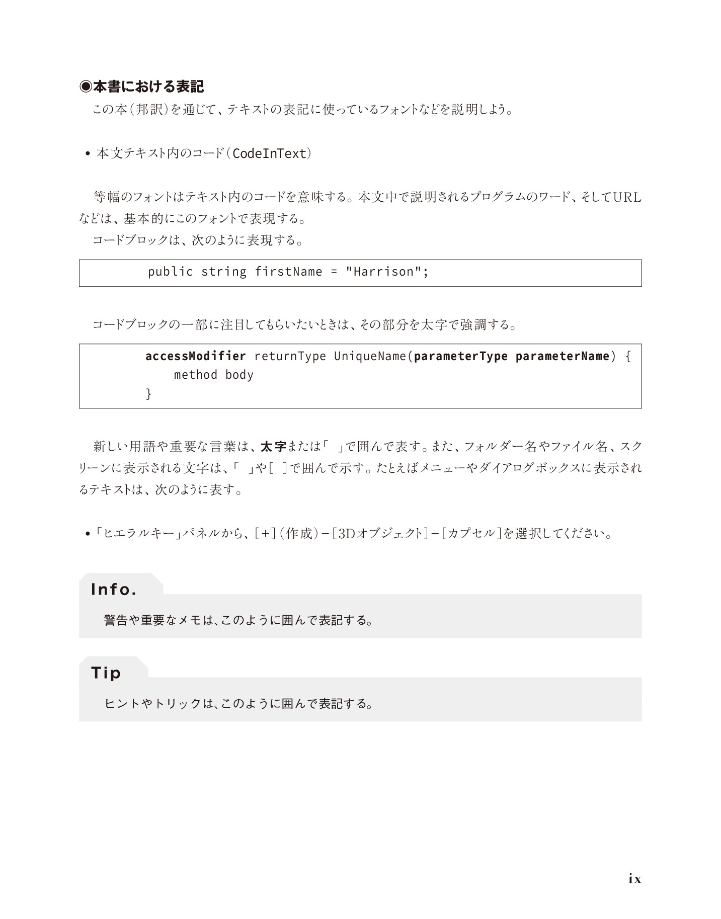 サムネイル 9