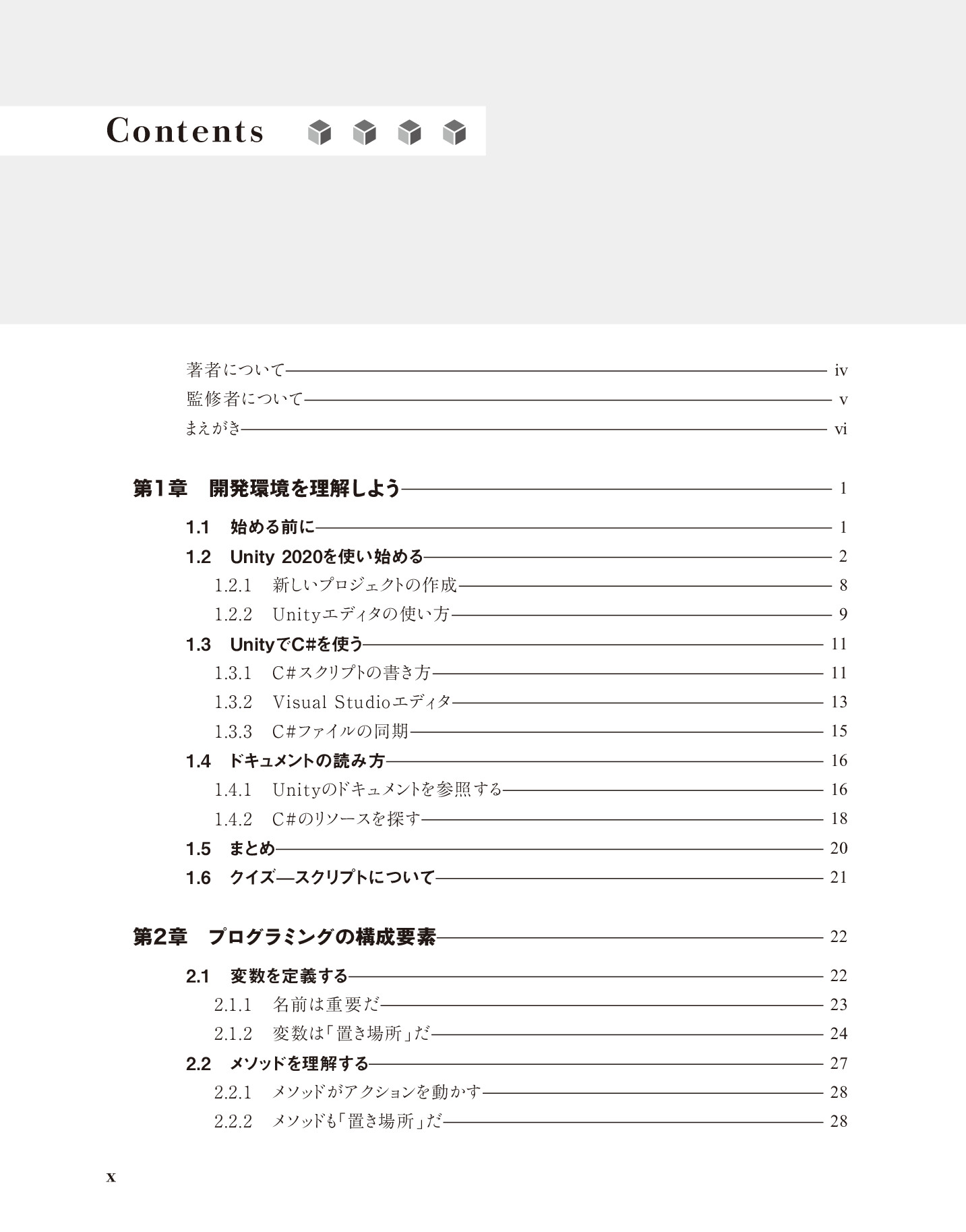 サムネイル 10