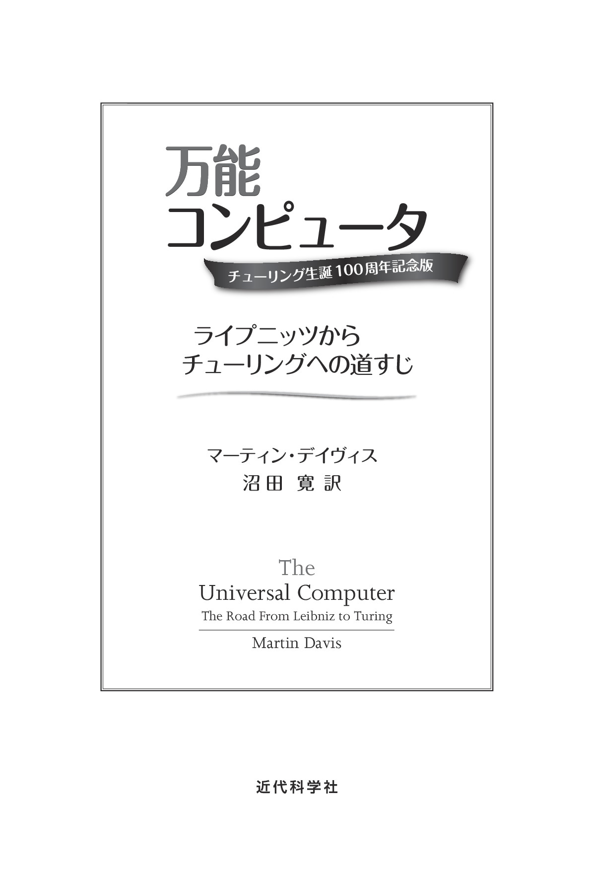 サムネイル 2