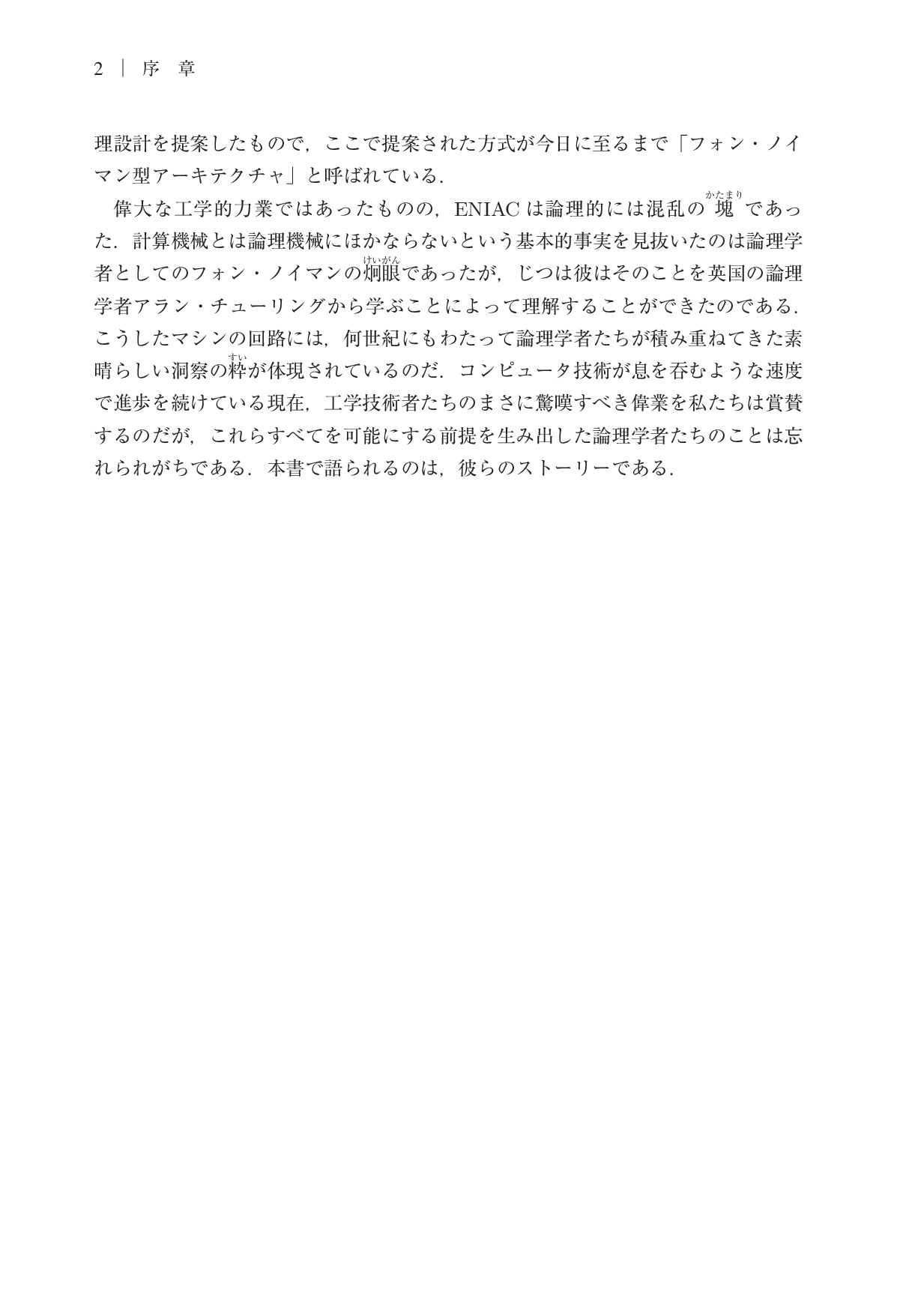 サムネイル 13