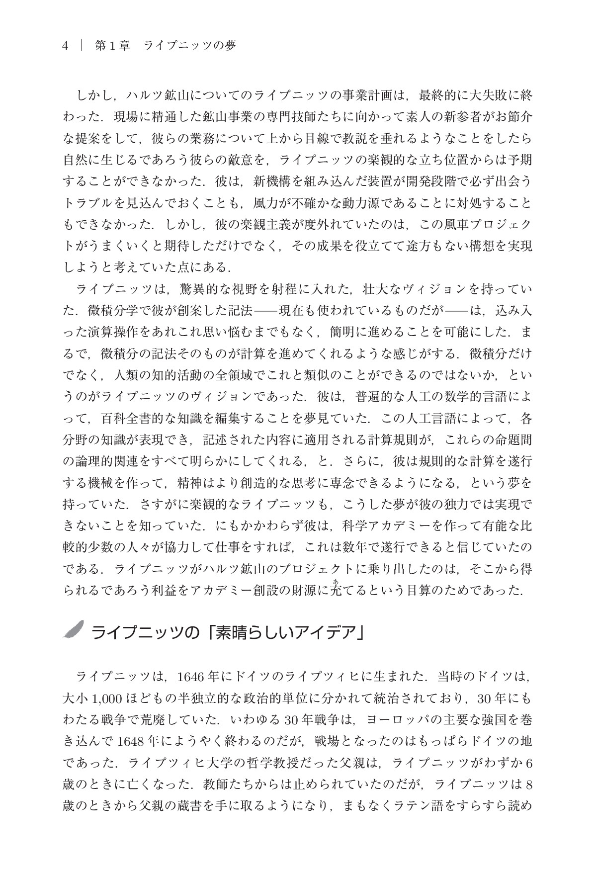 サムネイル 15