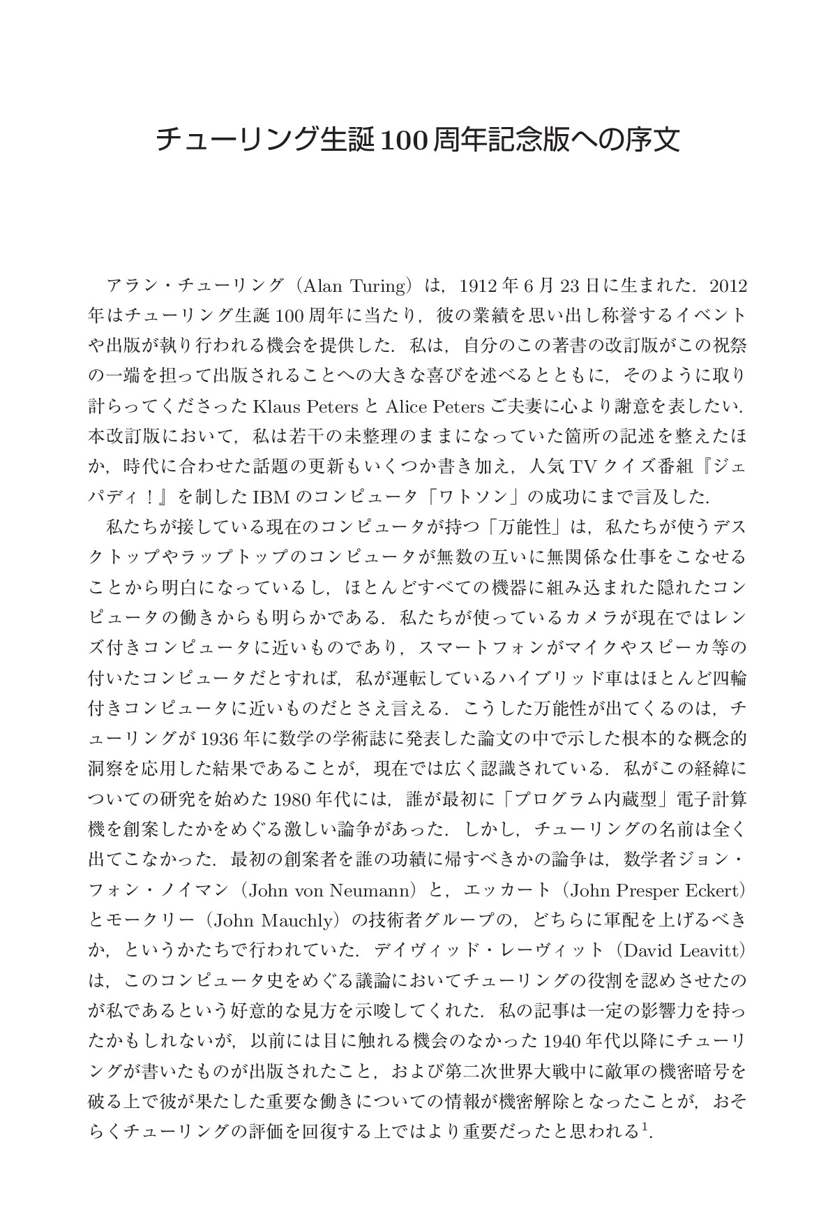 サムネイル 4