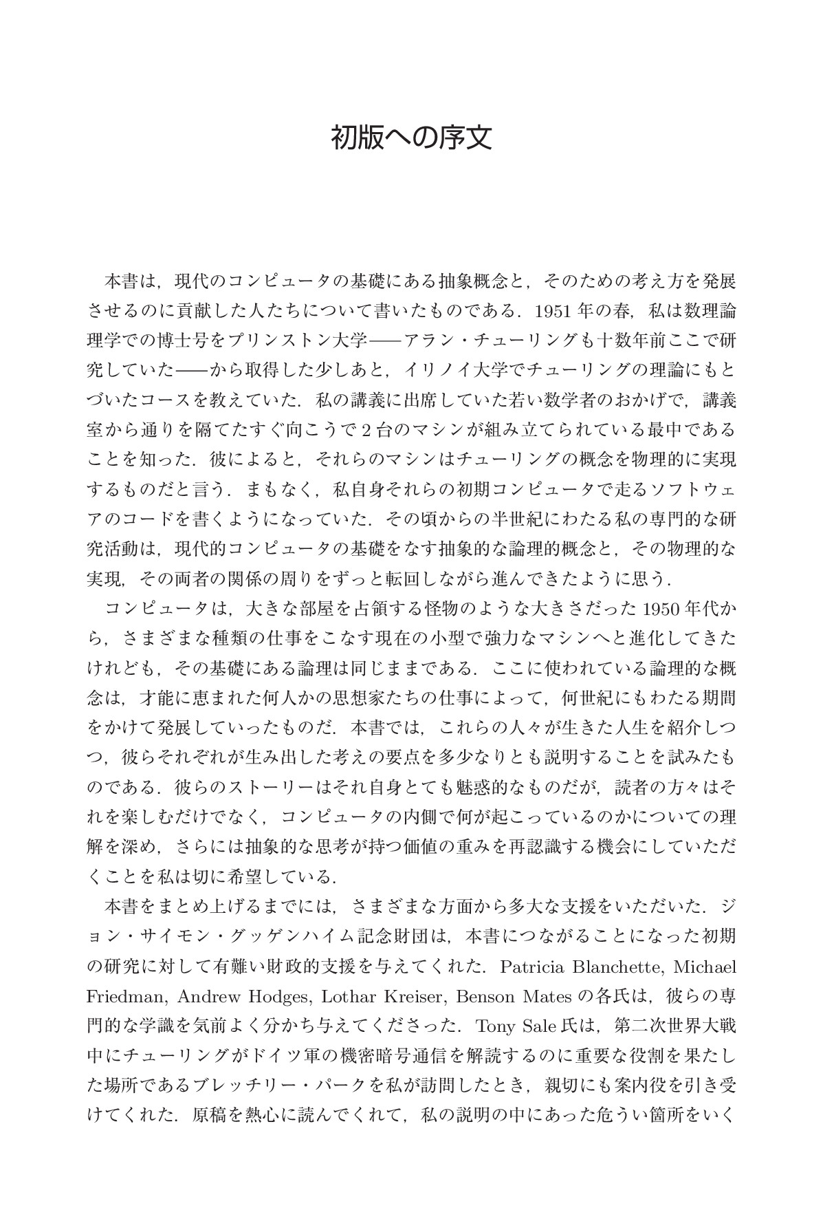 サムネイル 6