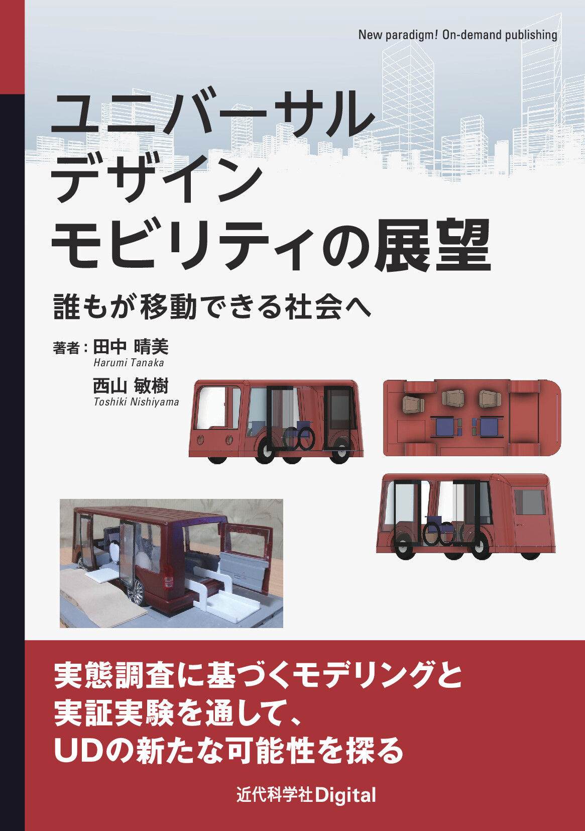 スライド画像