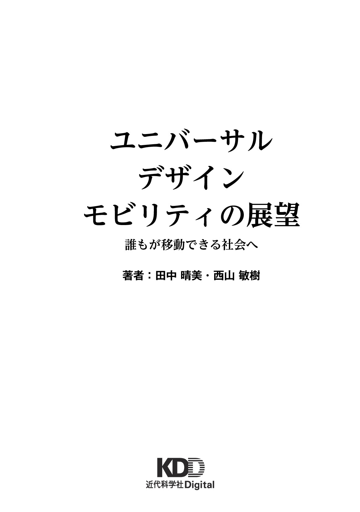 サムネイル 2
