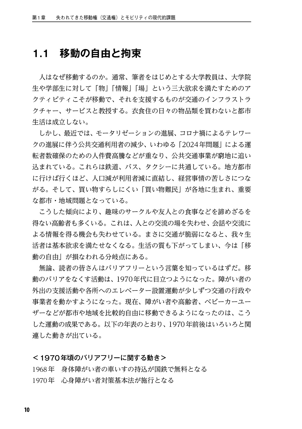 サムネイル 11