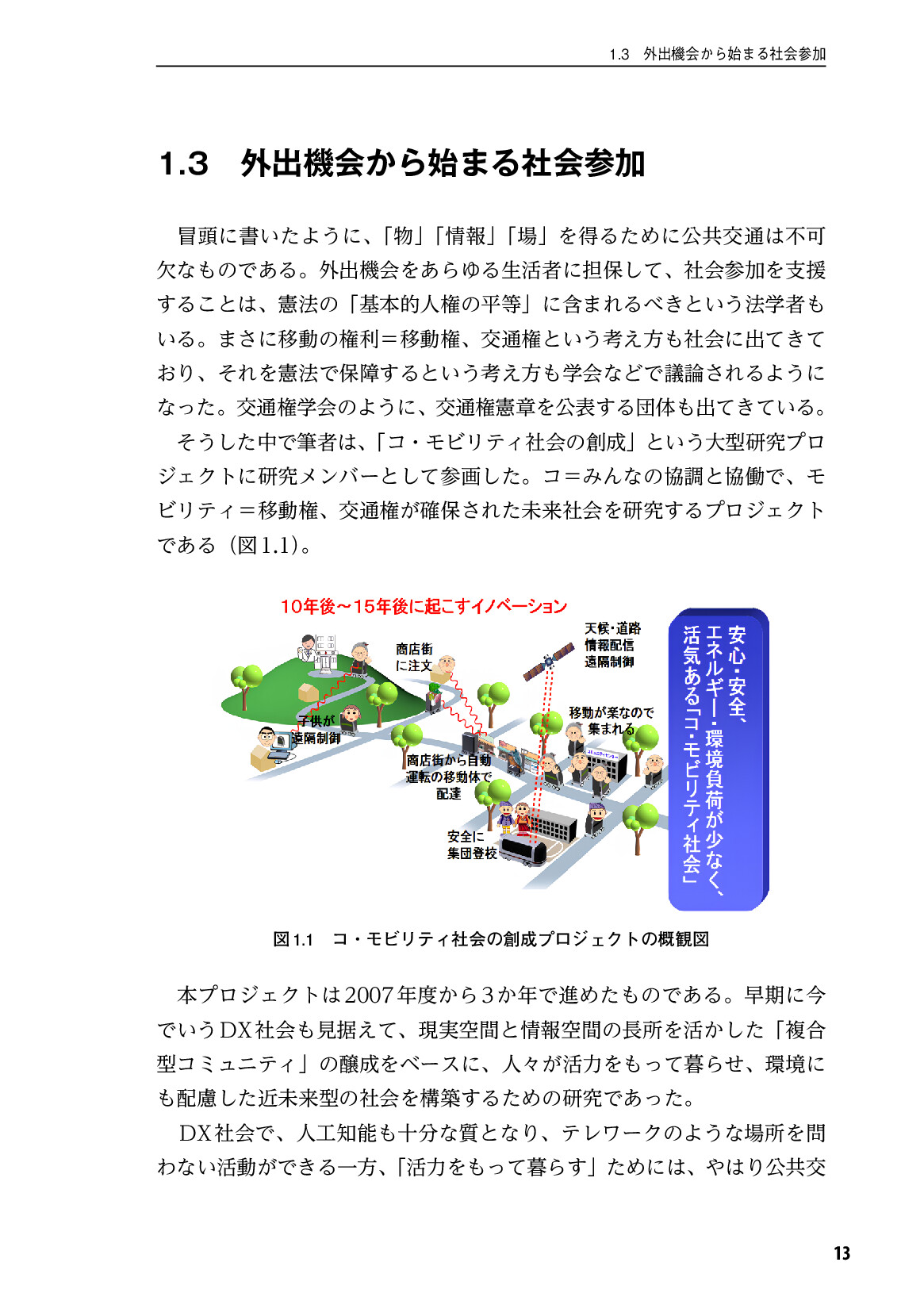 サムネイル 14