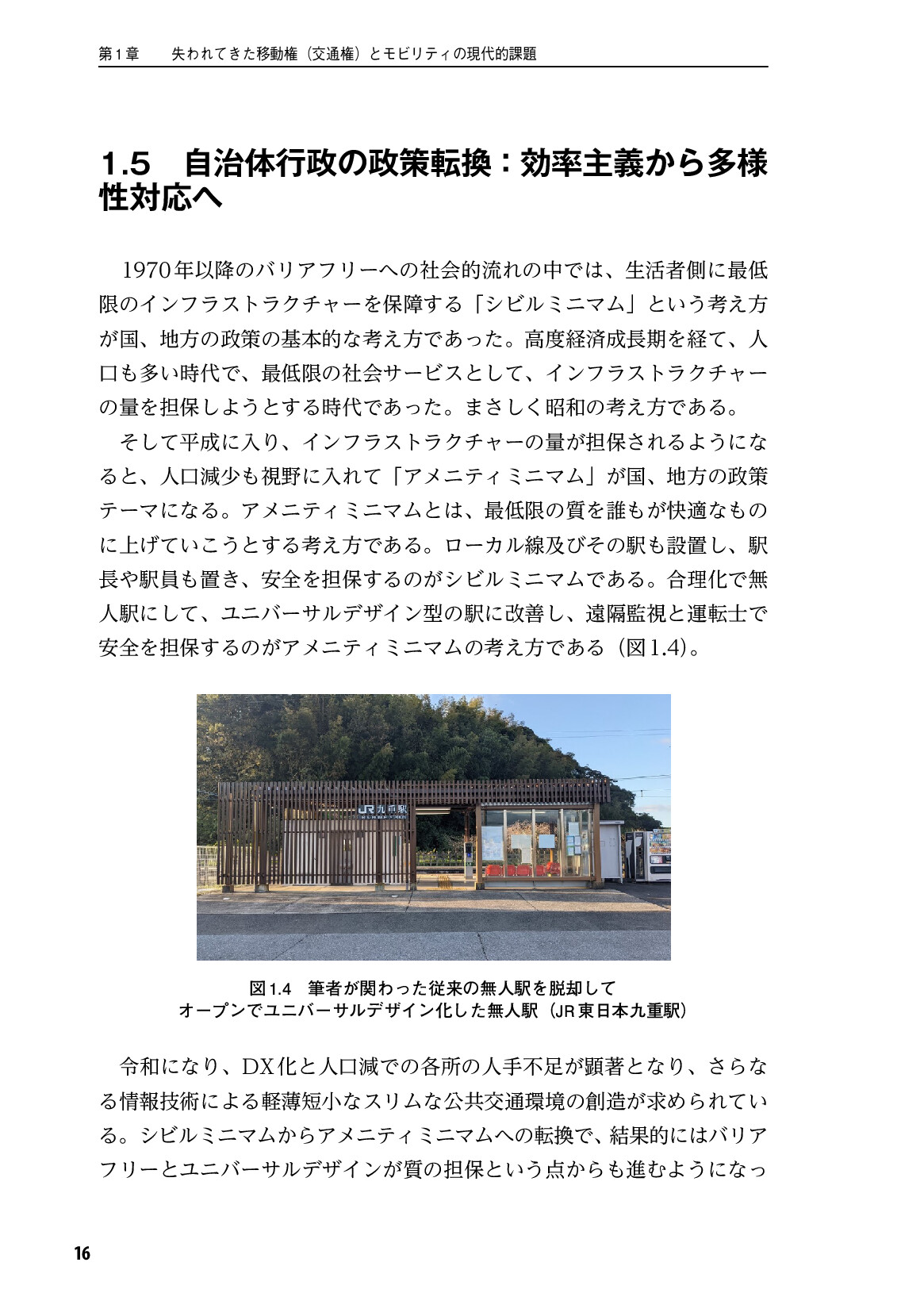サムネイル 17