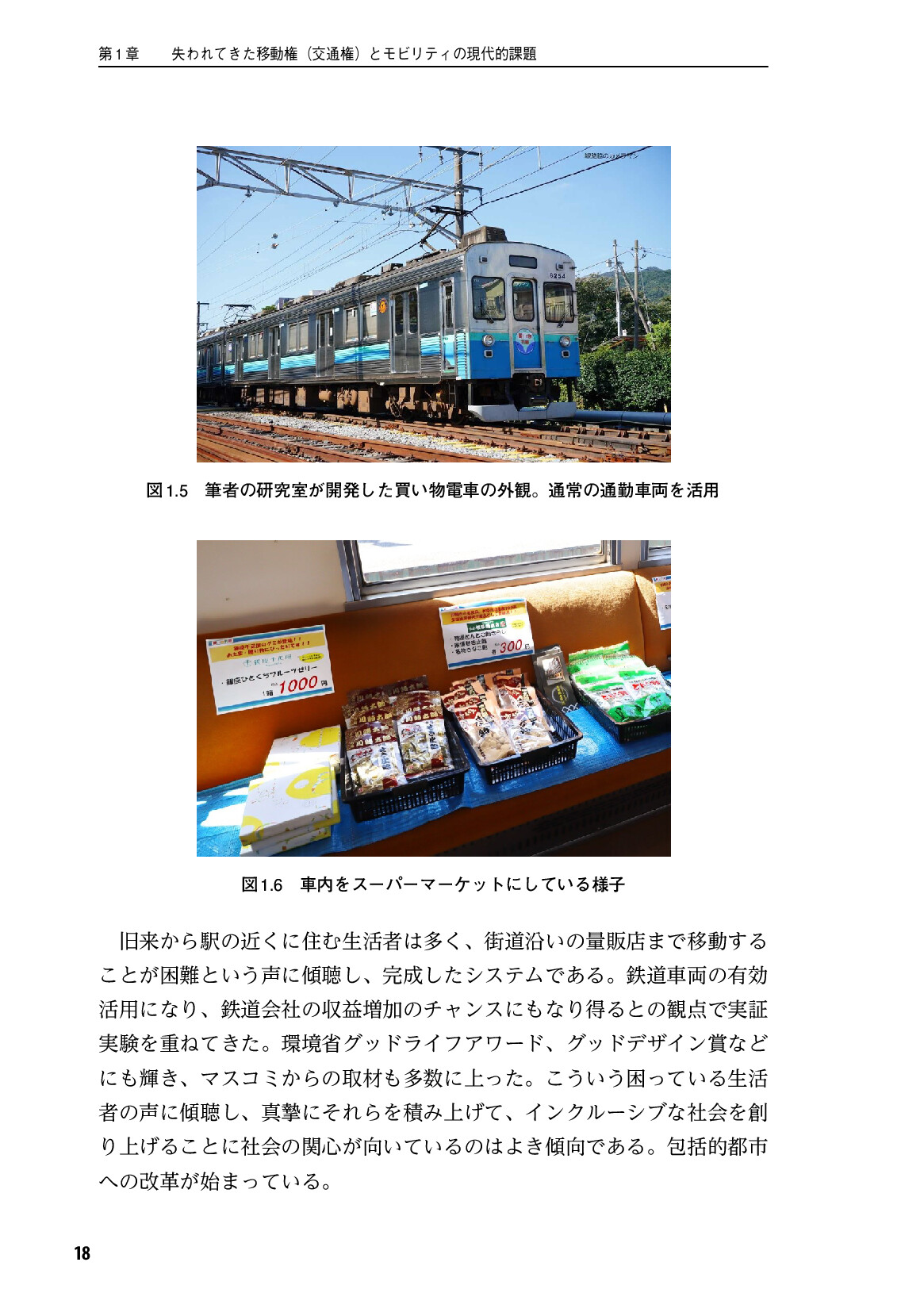 サムネイル 19