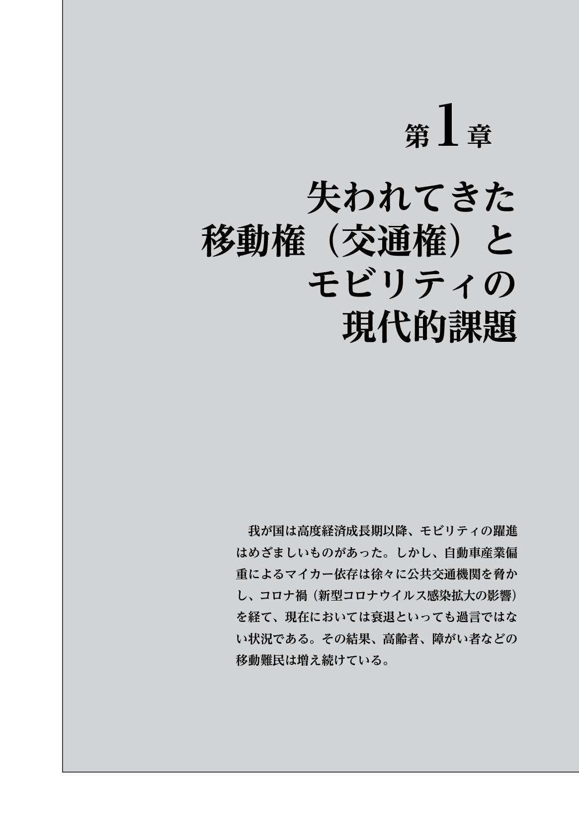 サムネイル 10