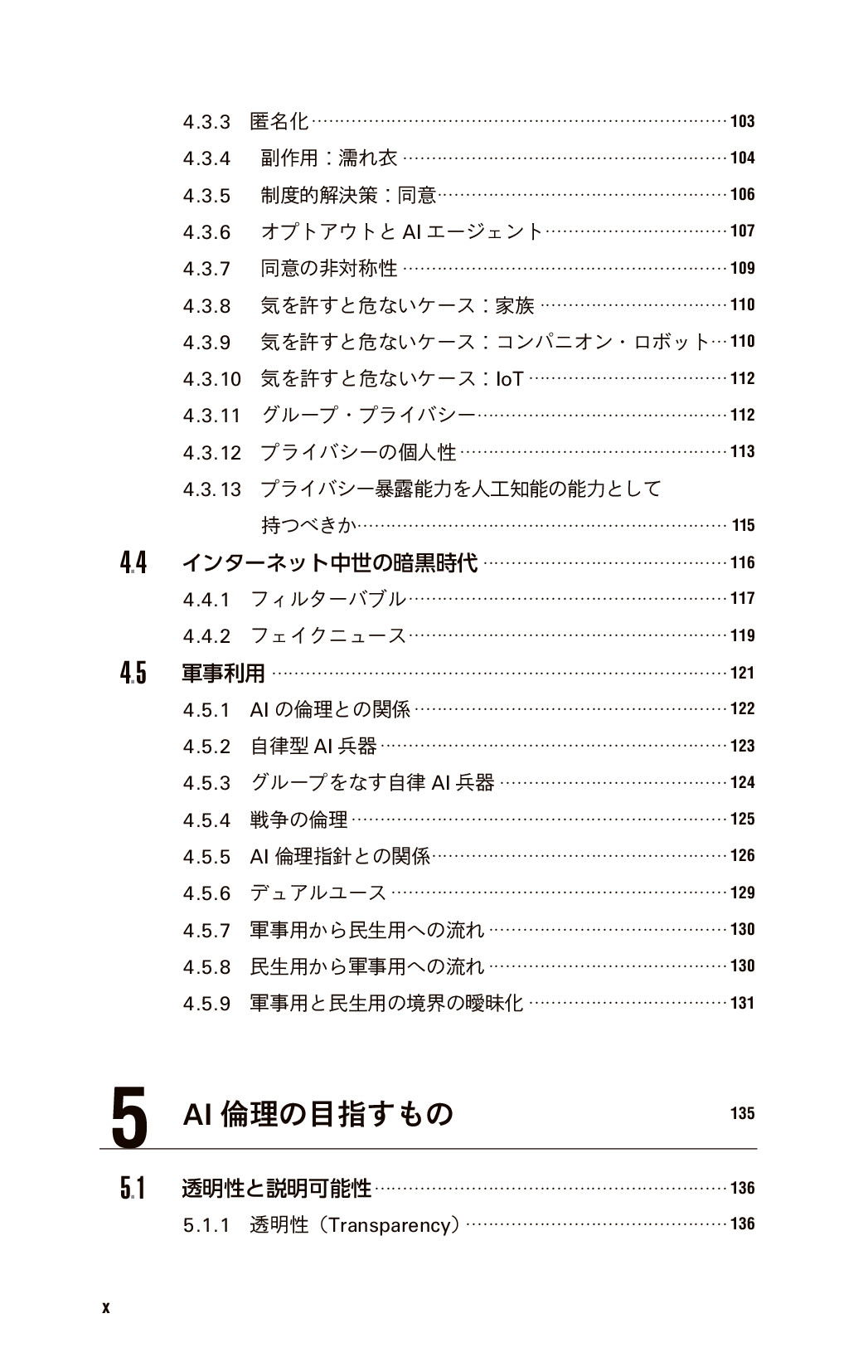 サムネイル 11