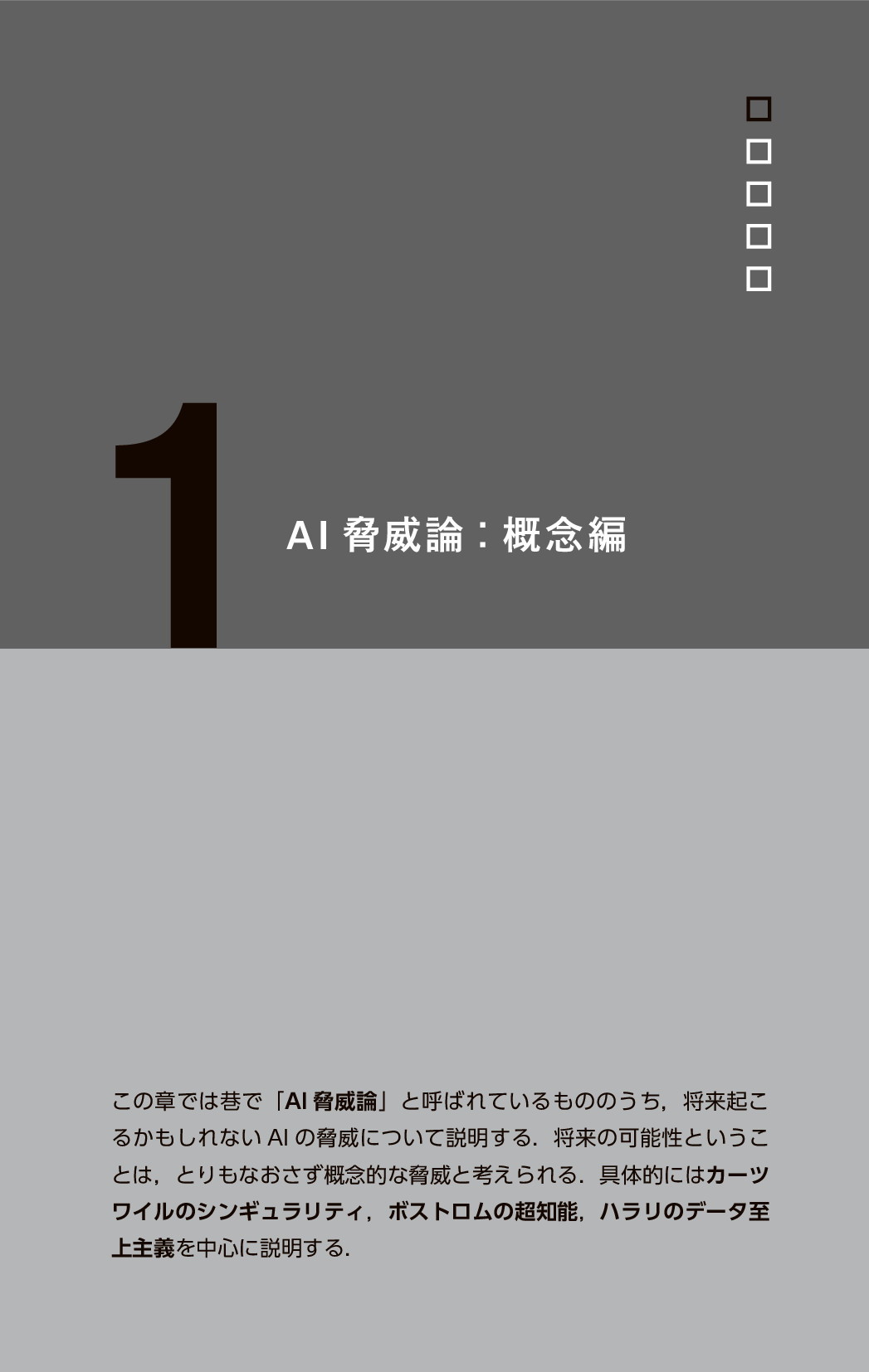 サムネイル 14