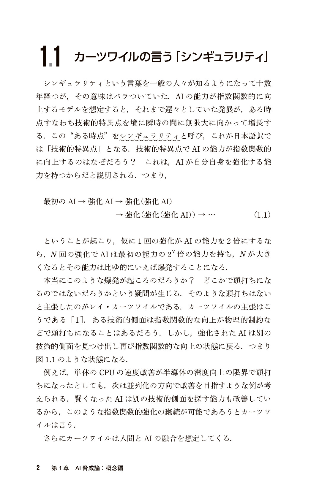 サムネイル 15