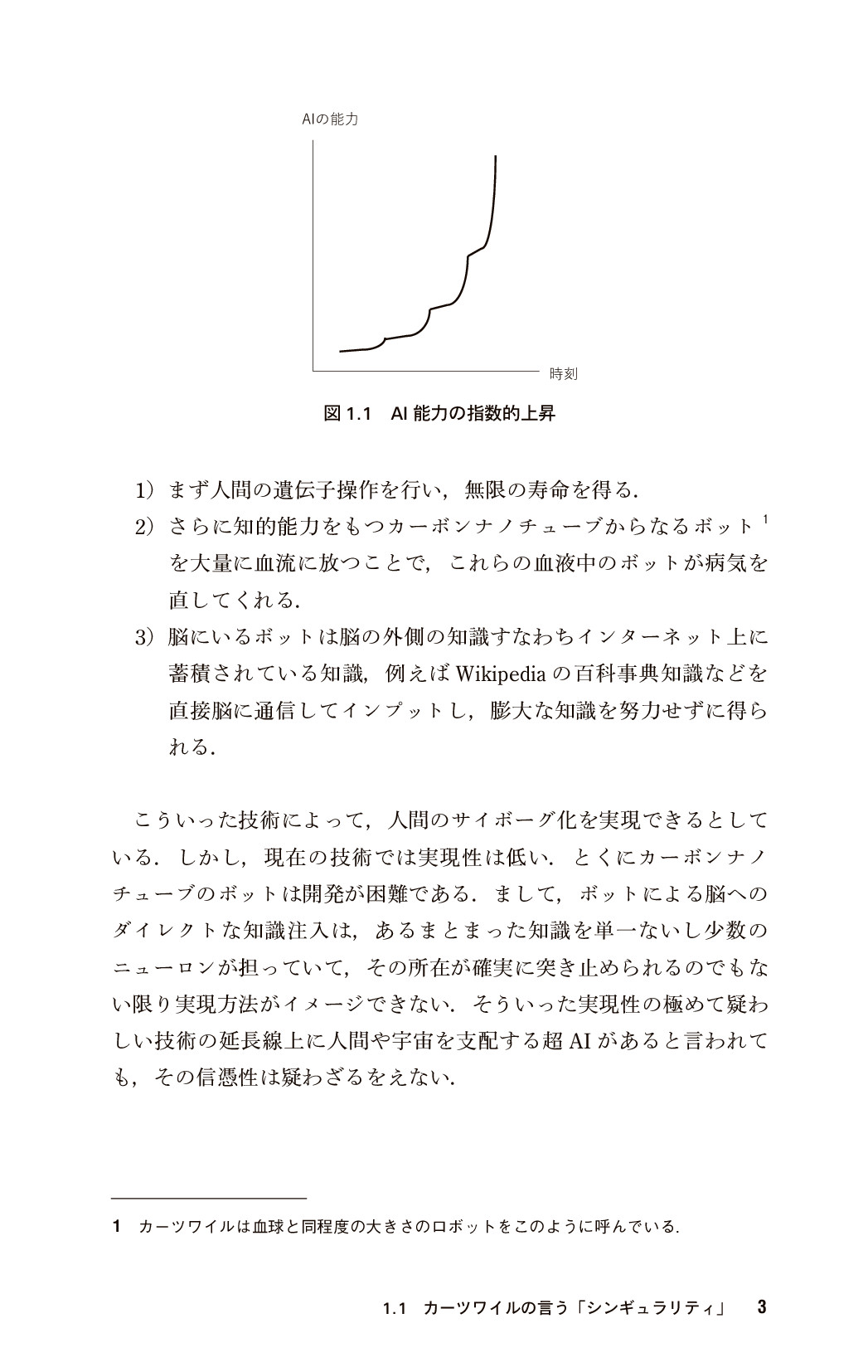 サムネイル 16