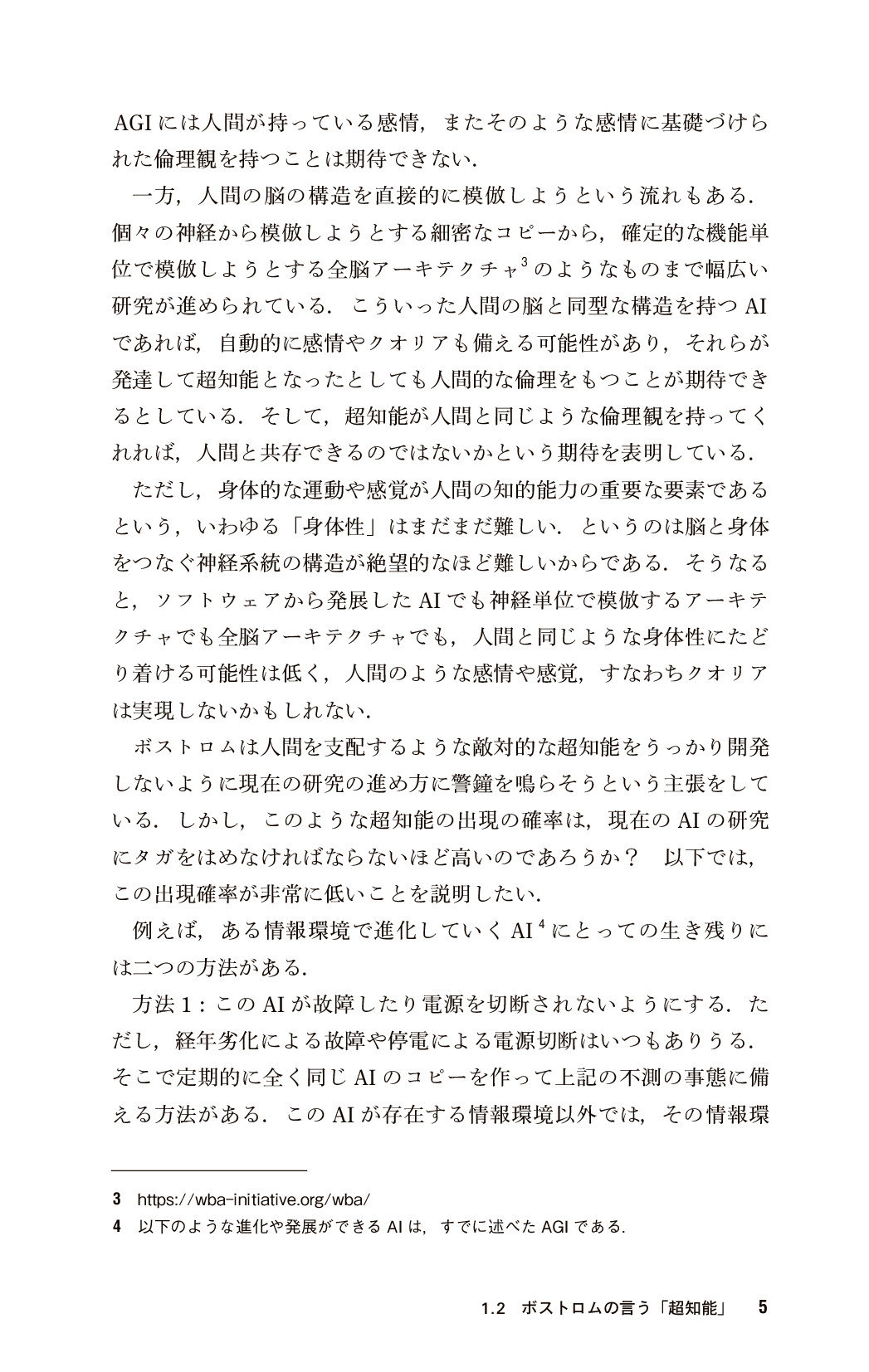 サムネイル 18
