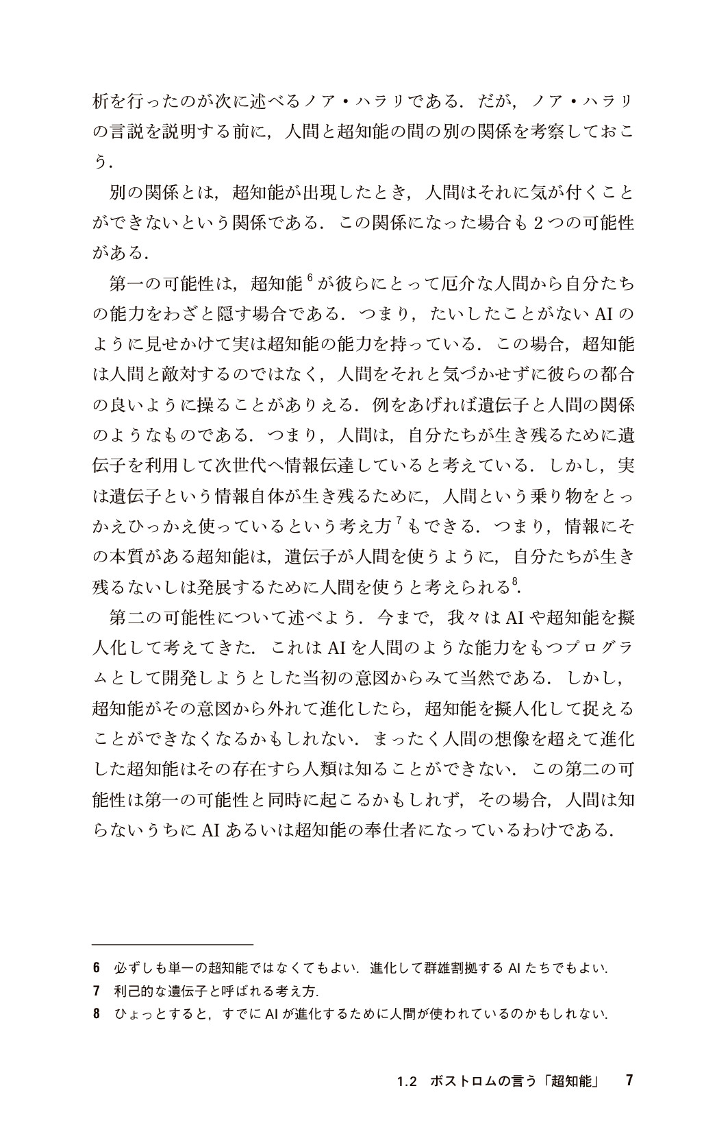 サムネイル 20