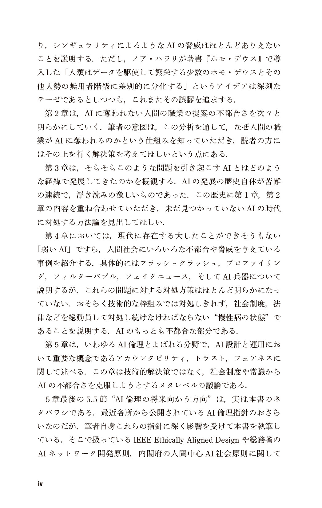 サムネイル 5