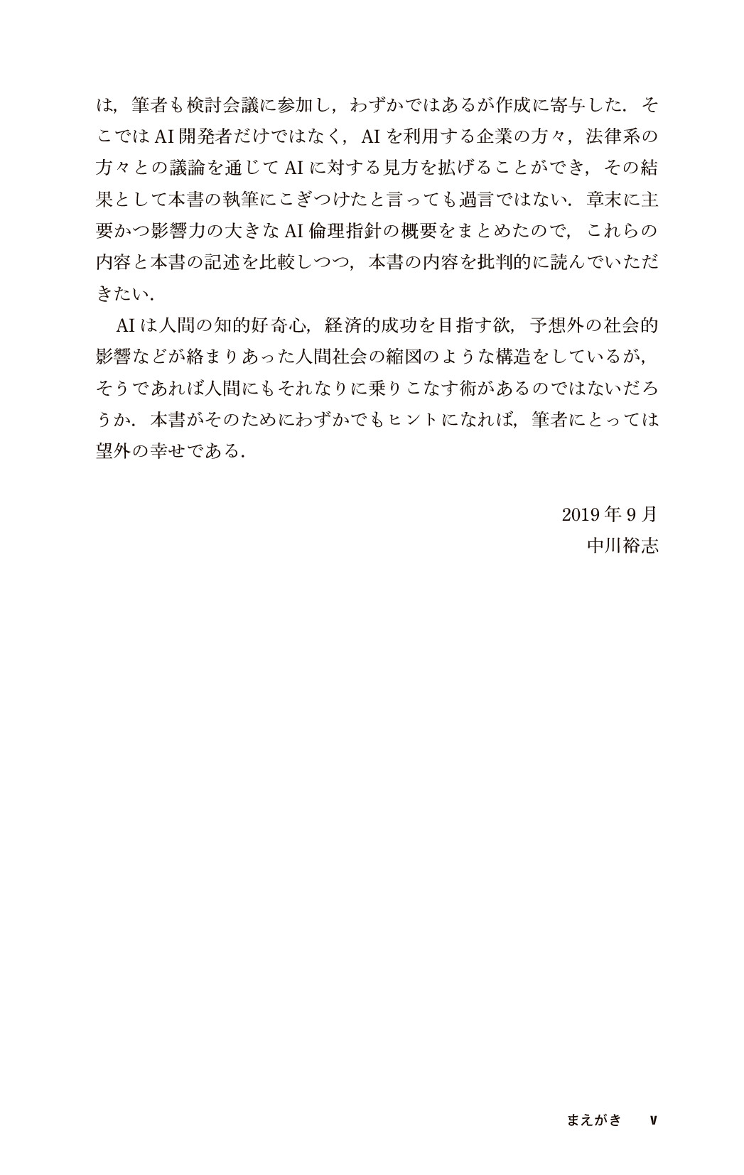 サムネイル 6
