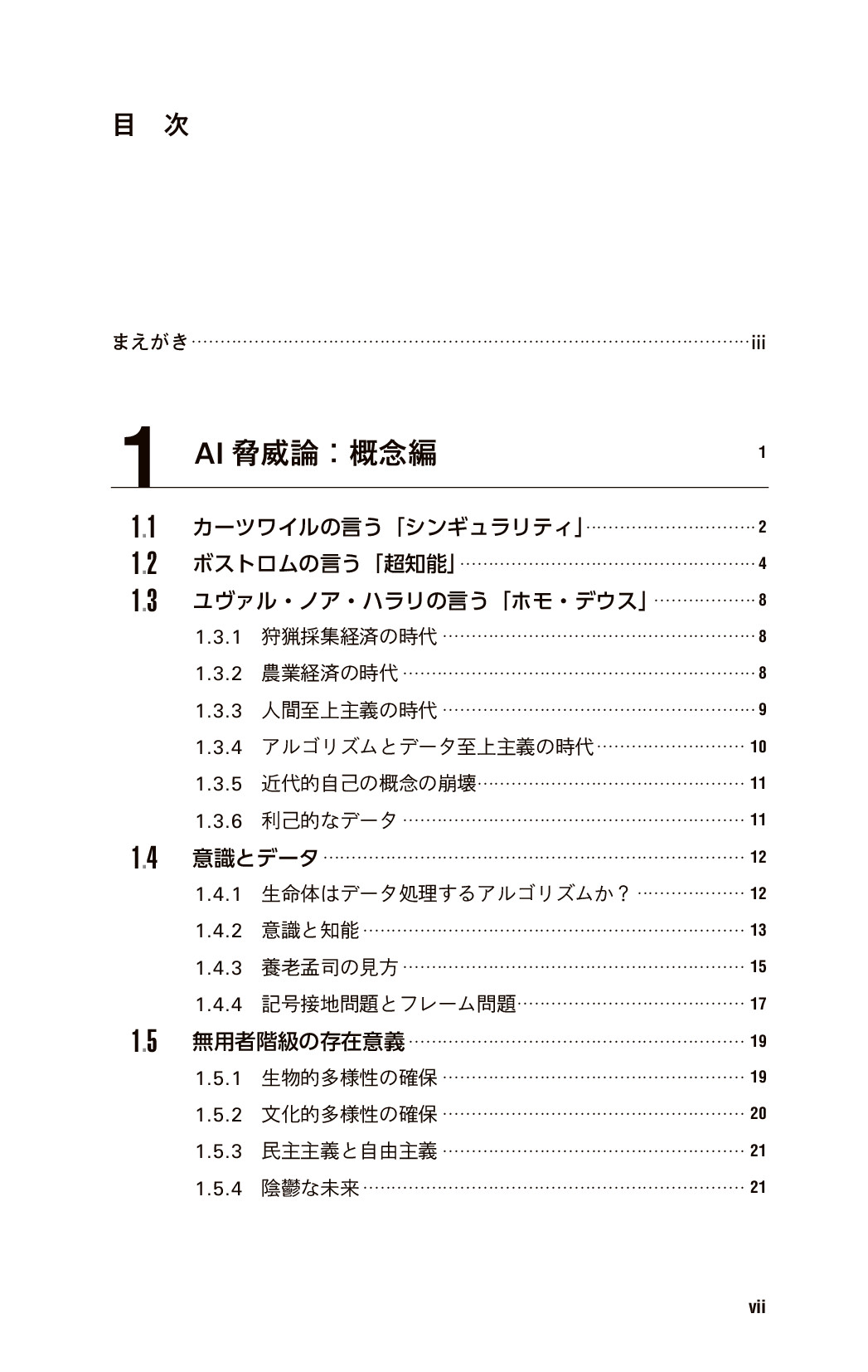 サムネイル 8