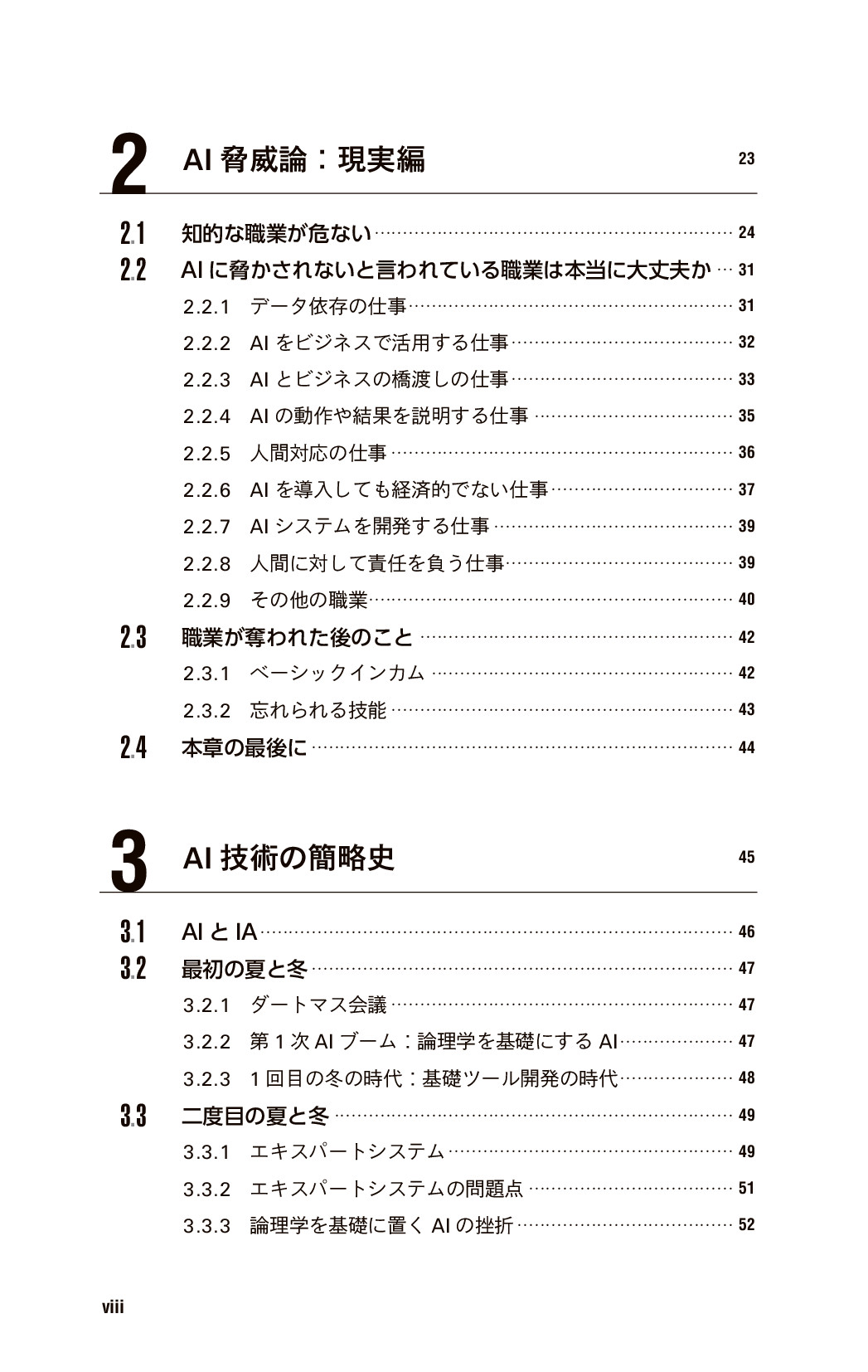 サムネイル 9