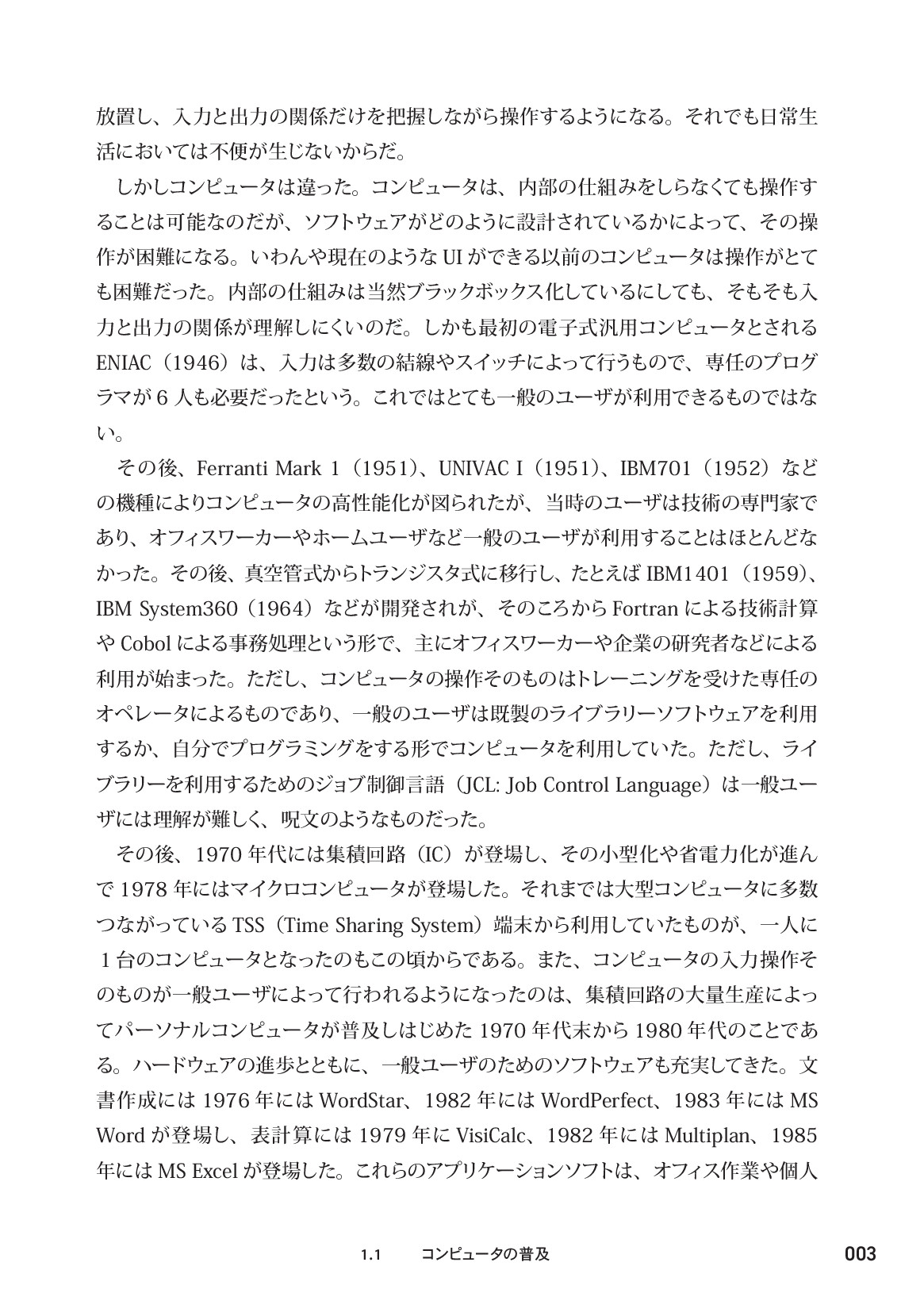 サムネイル 12