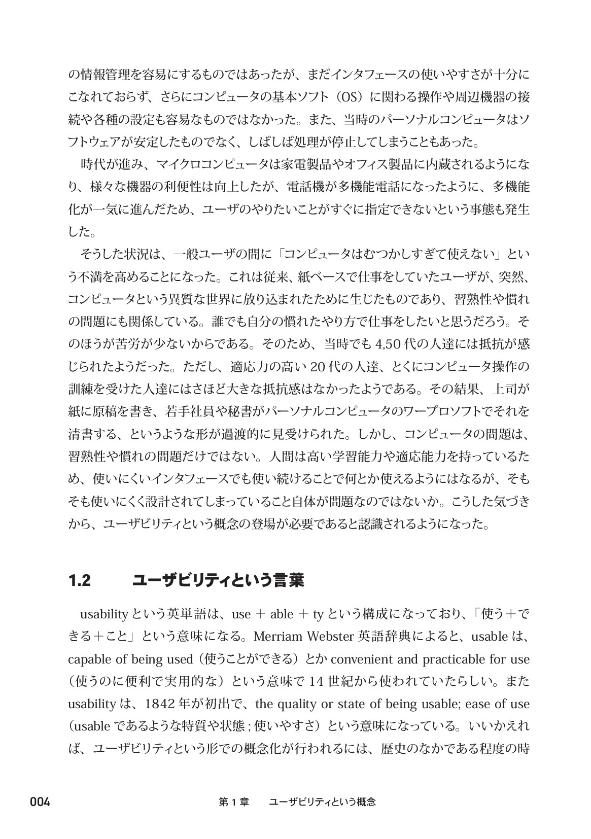 サムネイル 13