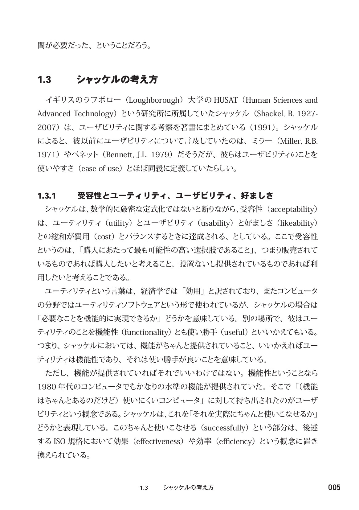 サムネイル 14