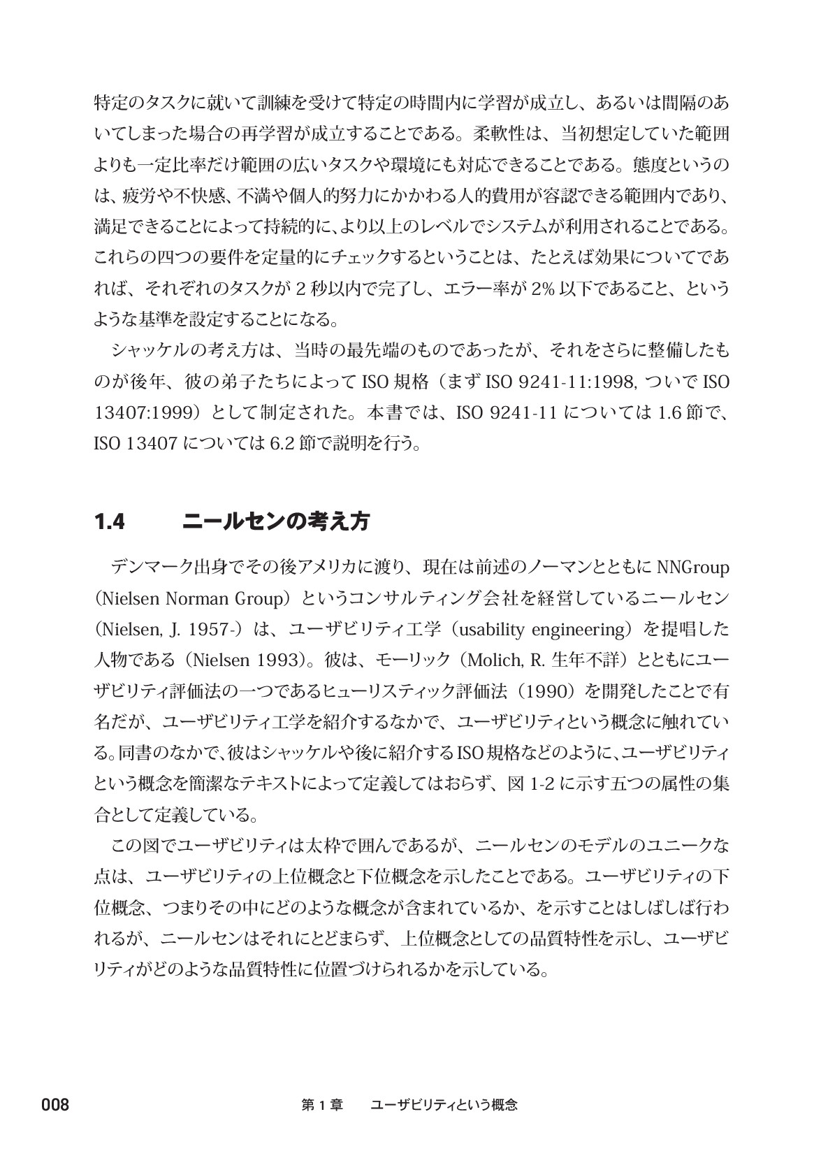 サムネイル 17