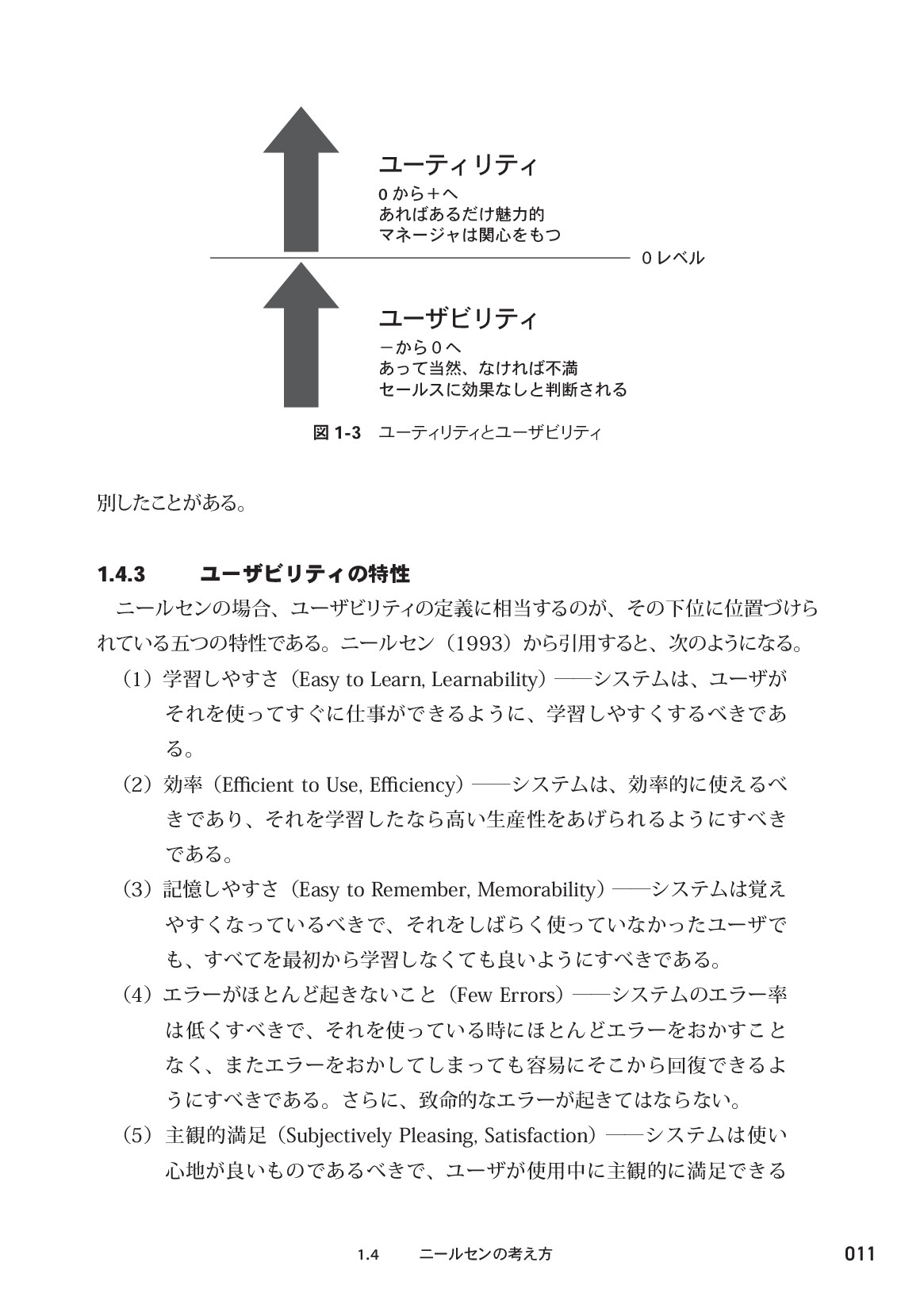 サムネイル 20