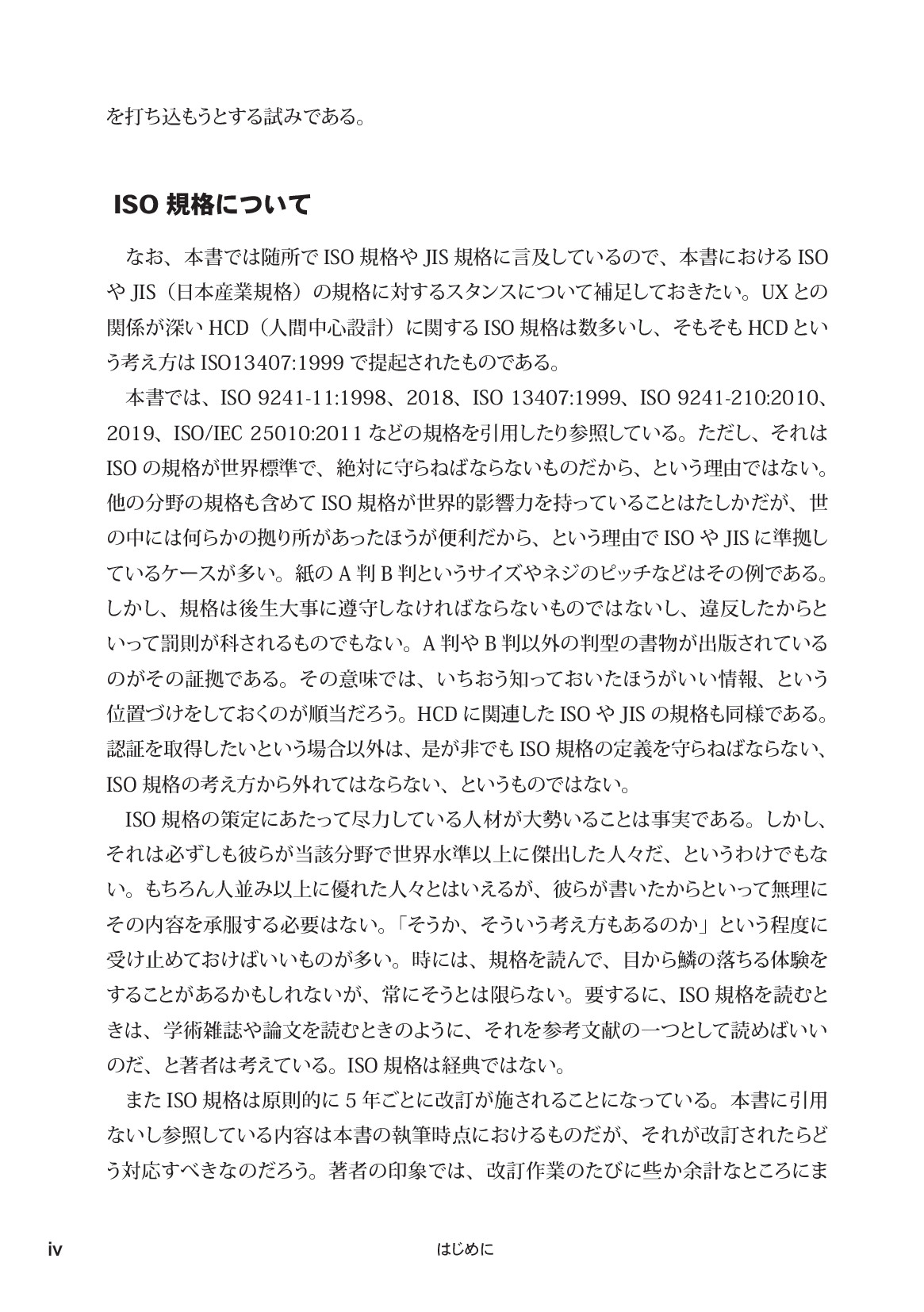 サムネイル 3
