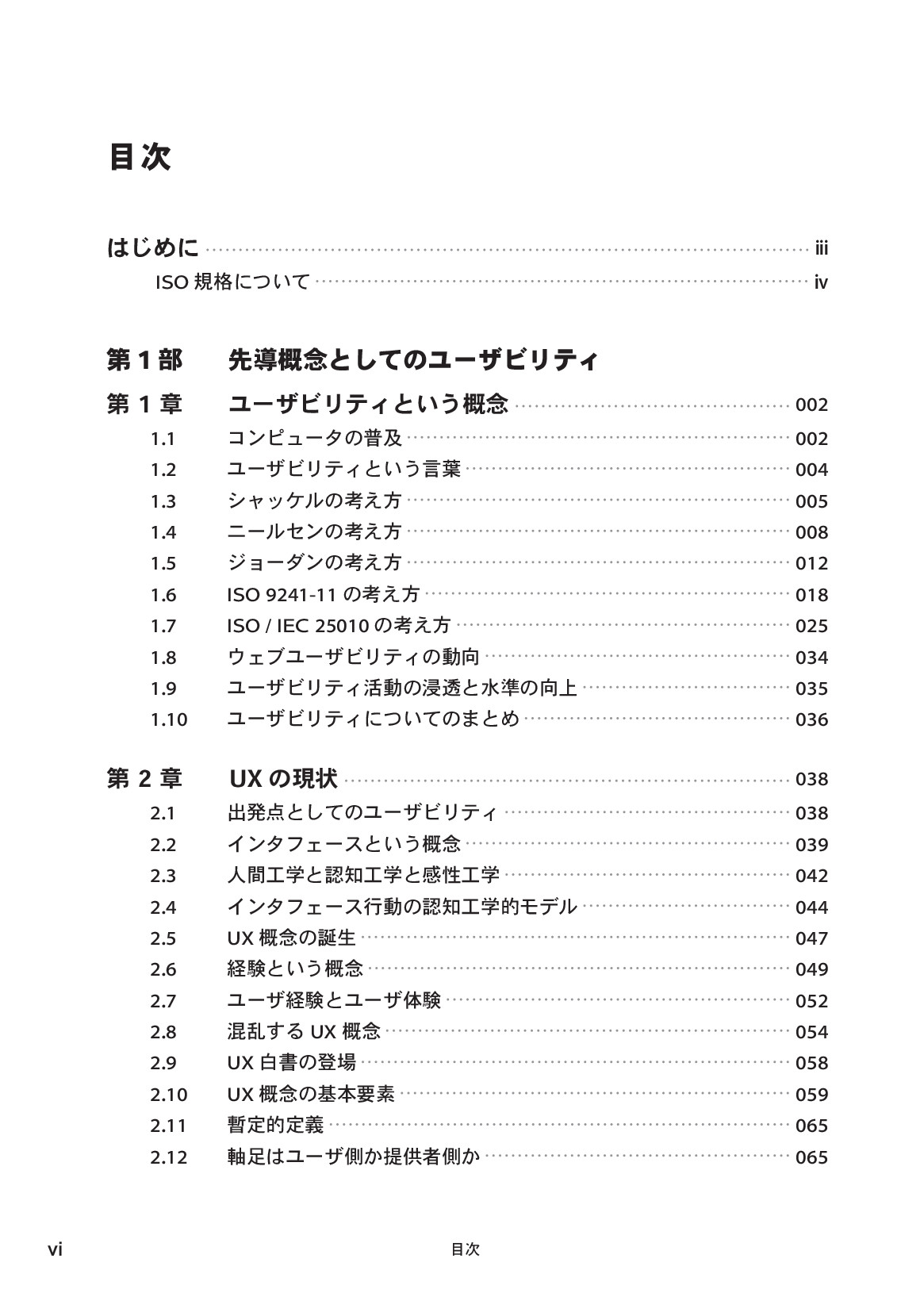 サムネイル 5