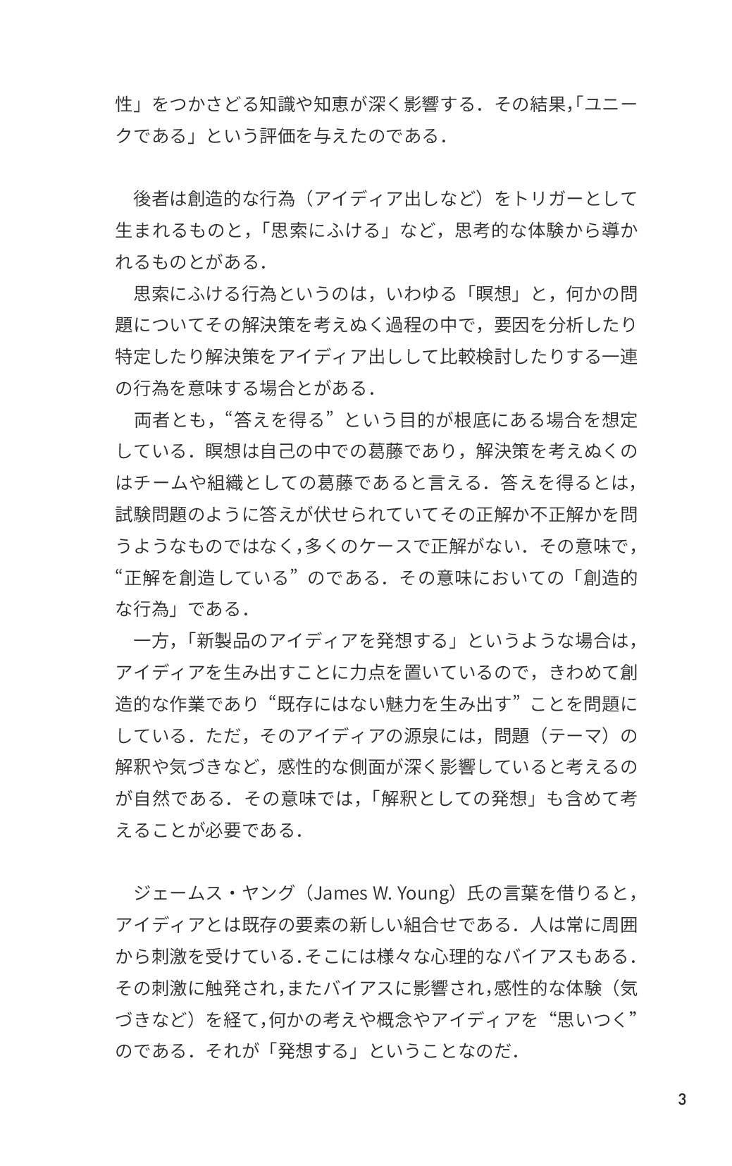 サムネイル 12