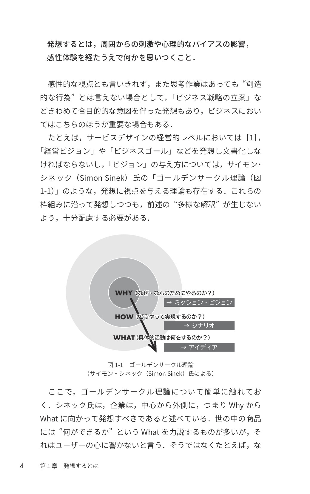サムネイル 13