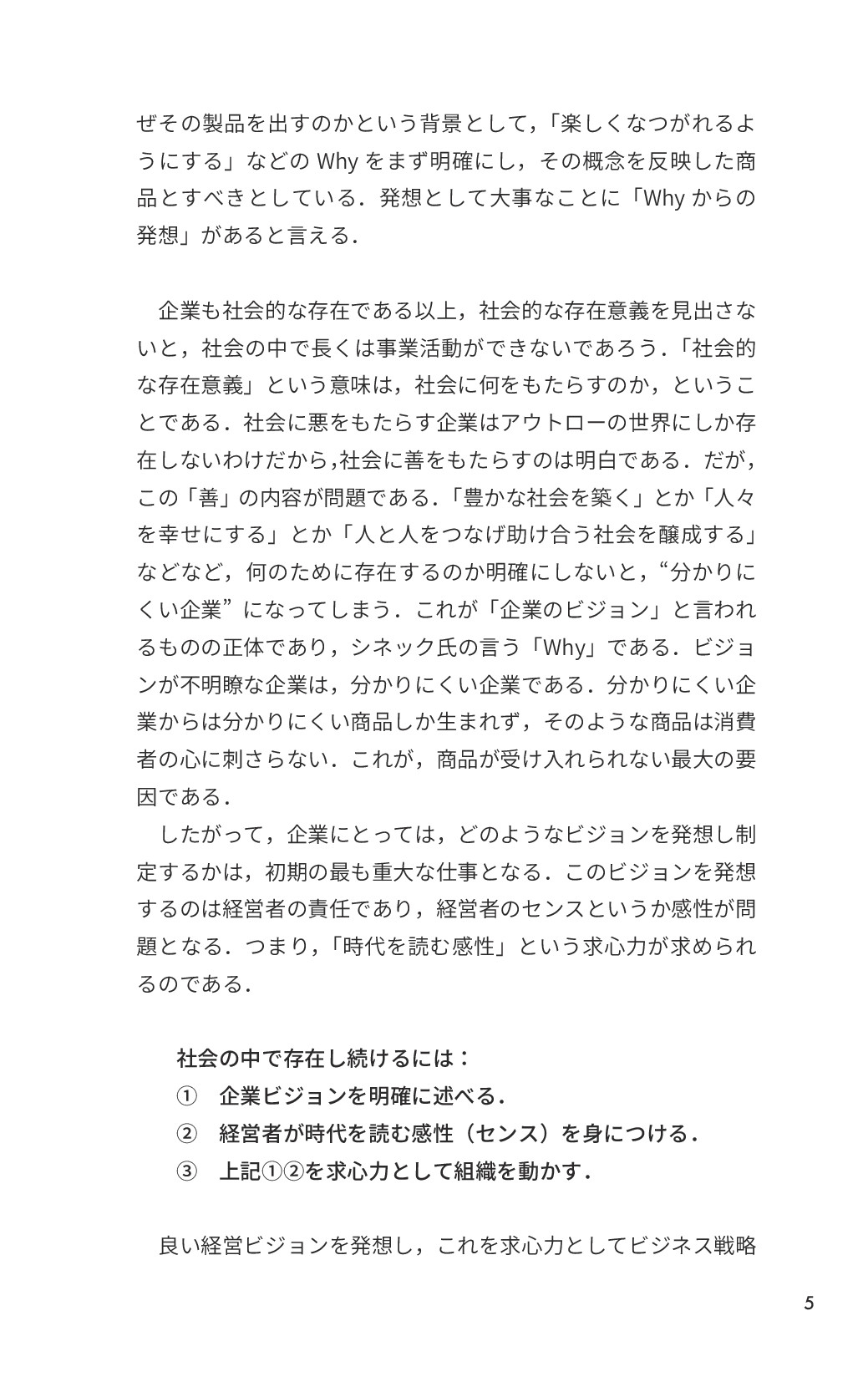 サムネイル 14