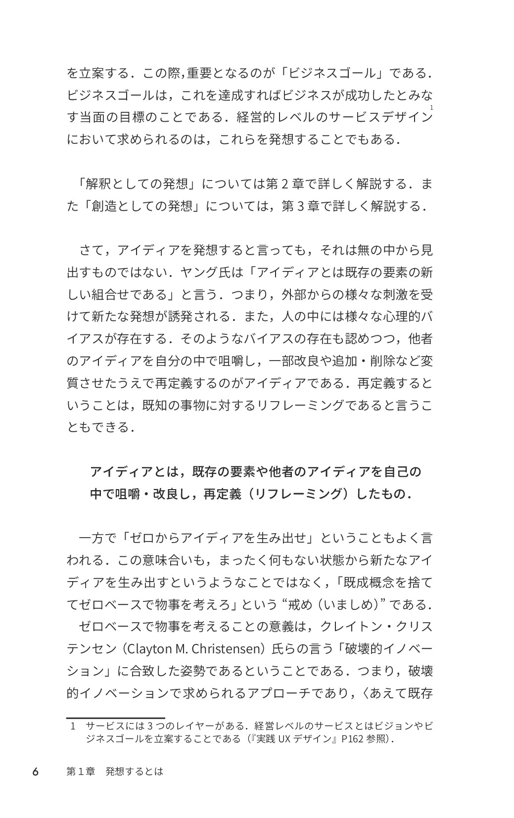 サムネイル 15