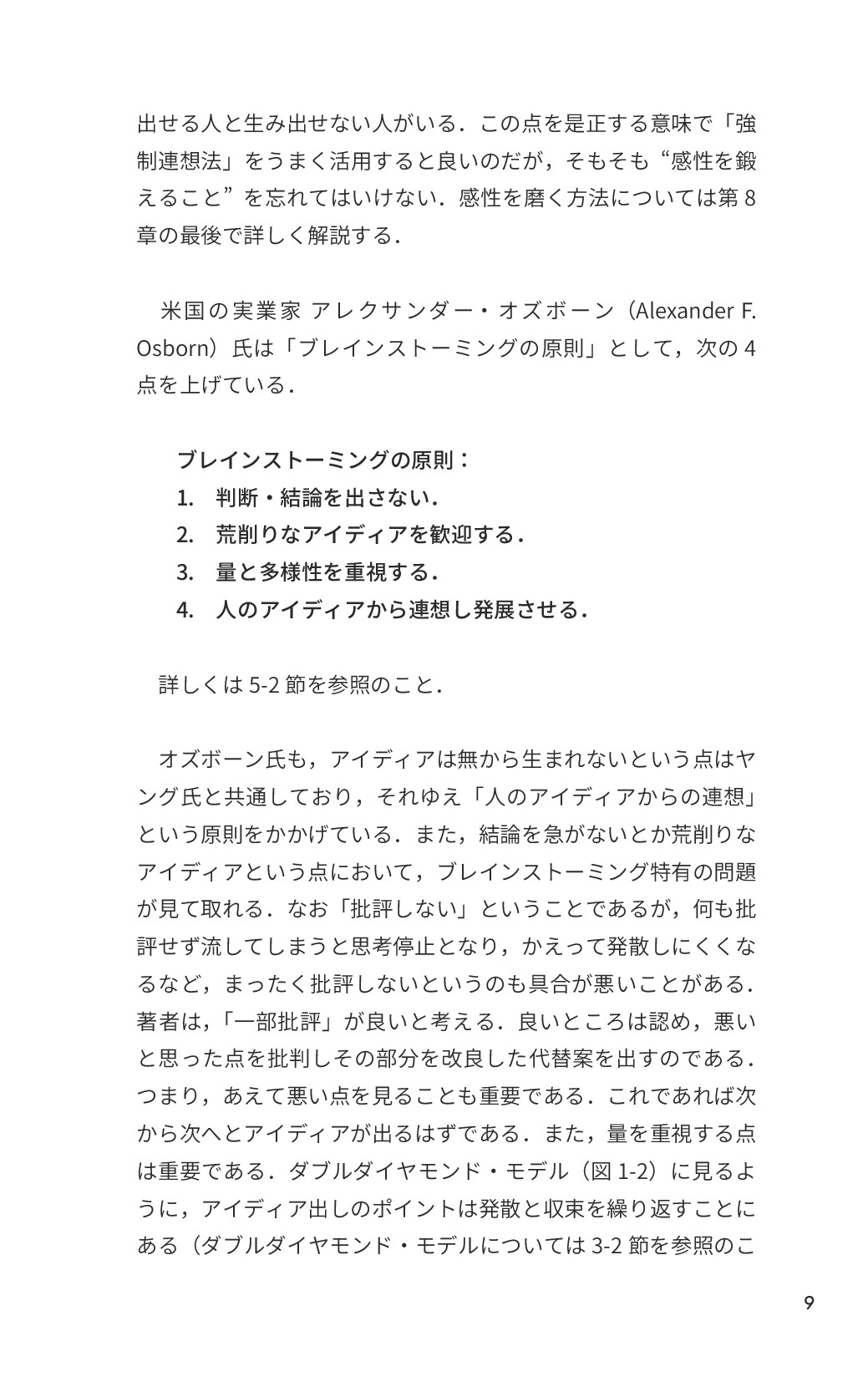 サムネイル 18