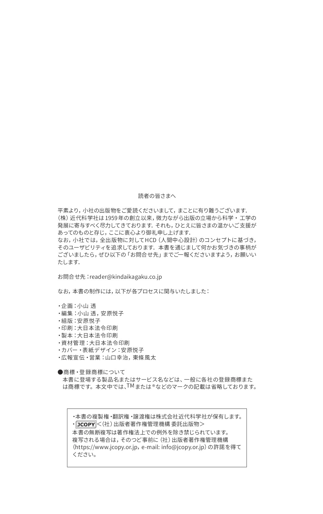 サムネイル 3