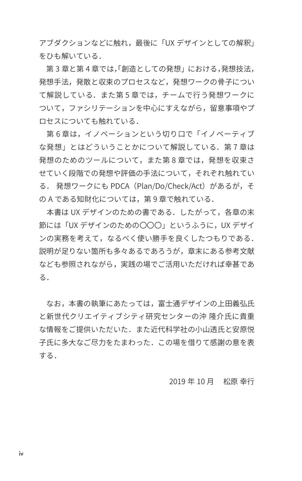 サムネイル 5