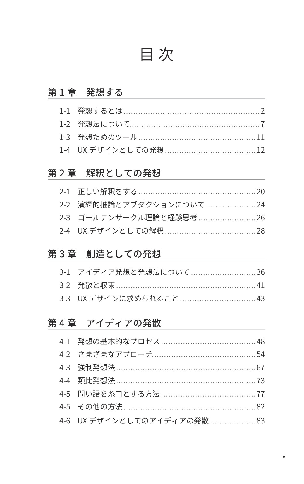 サムネイル 6