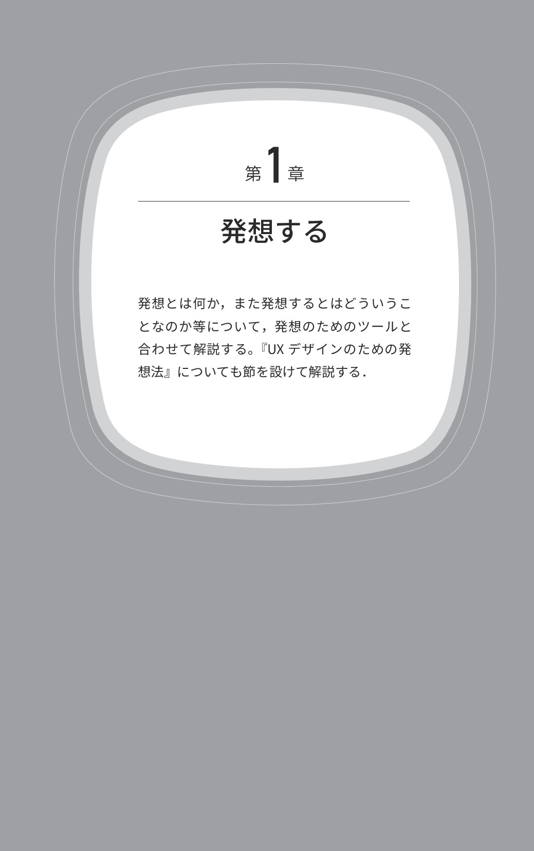 サムネイル 10
