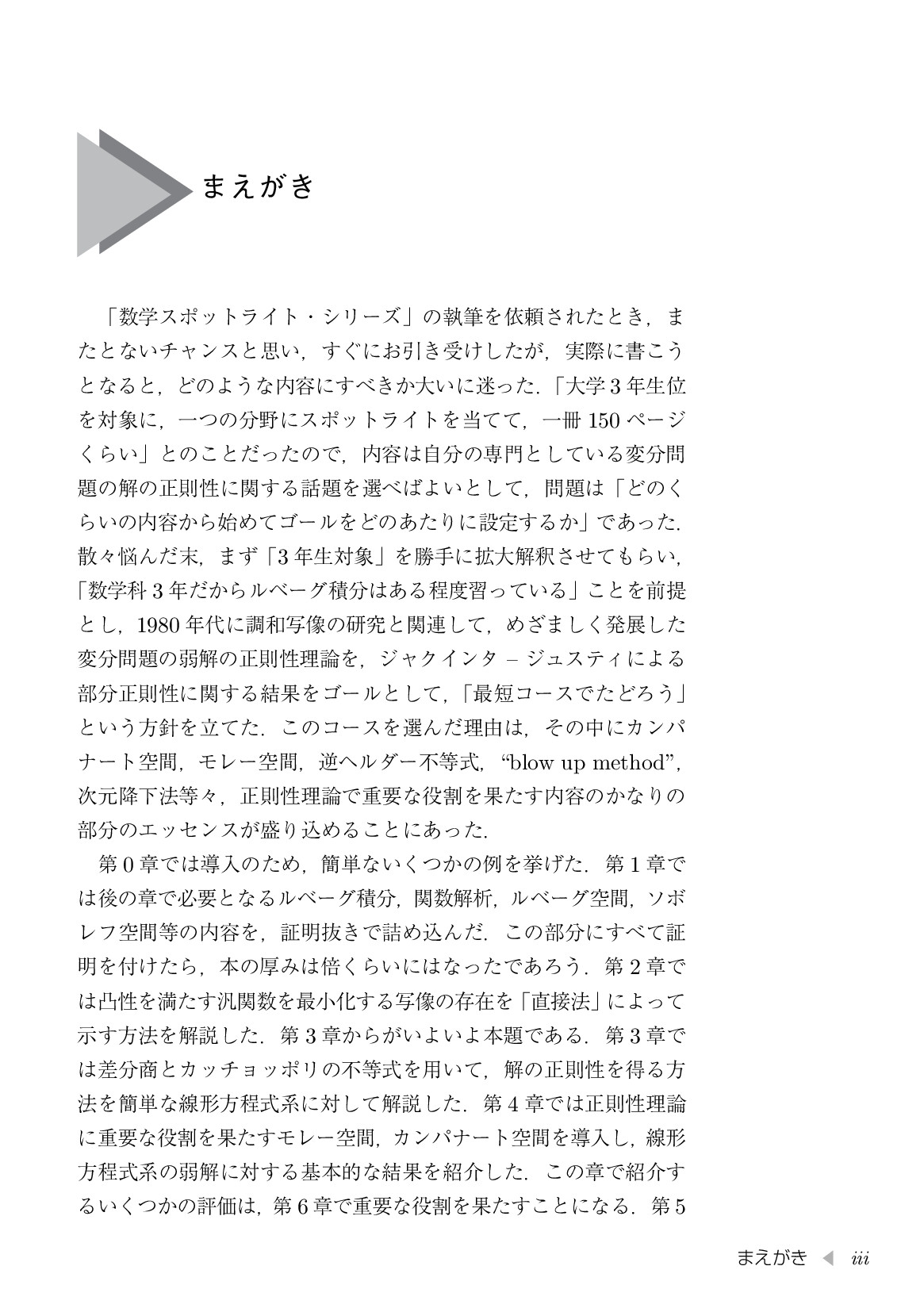 サムネイル 6