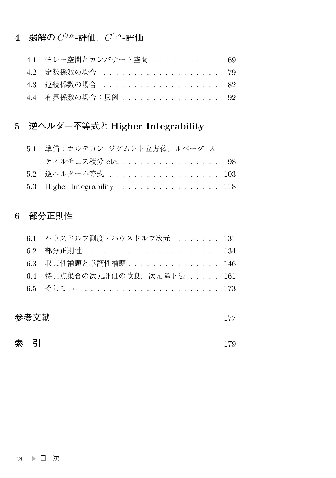 サムネイル 9