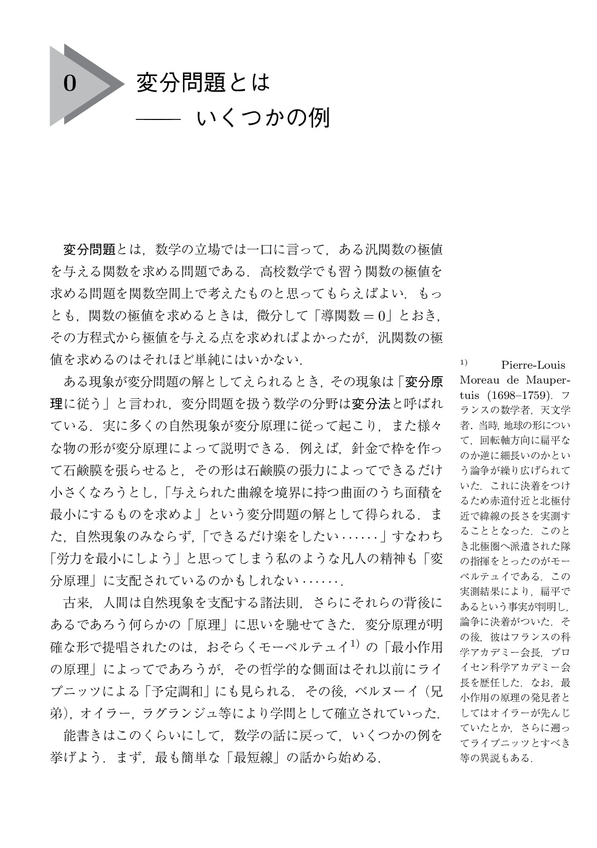 サムネイル 10