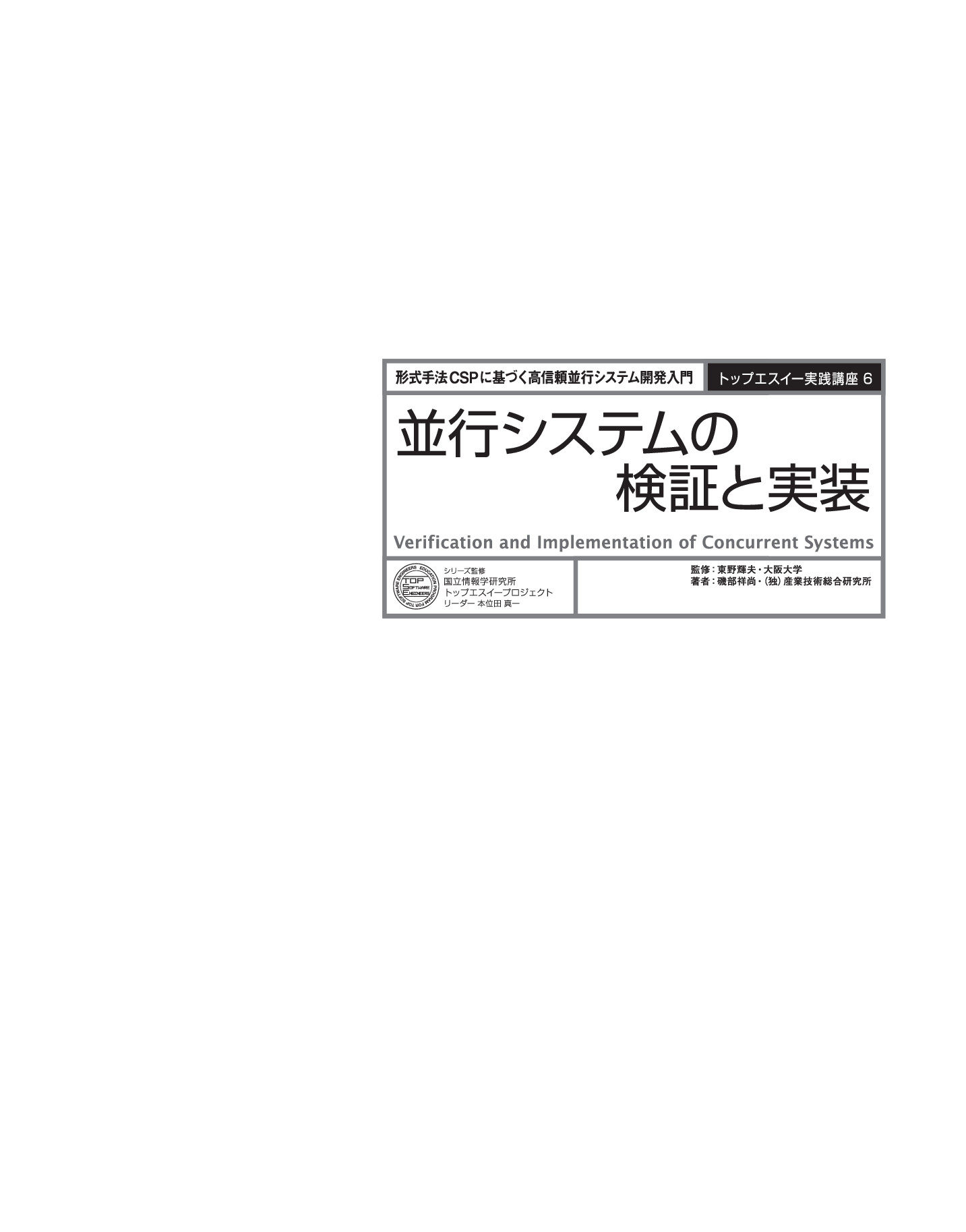 サムネイル 2