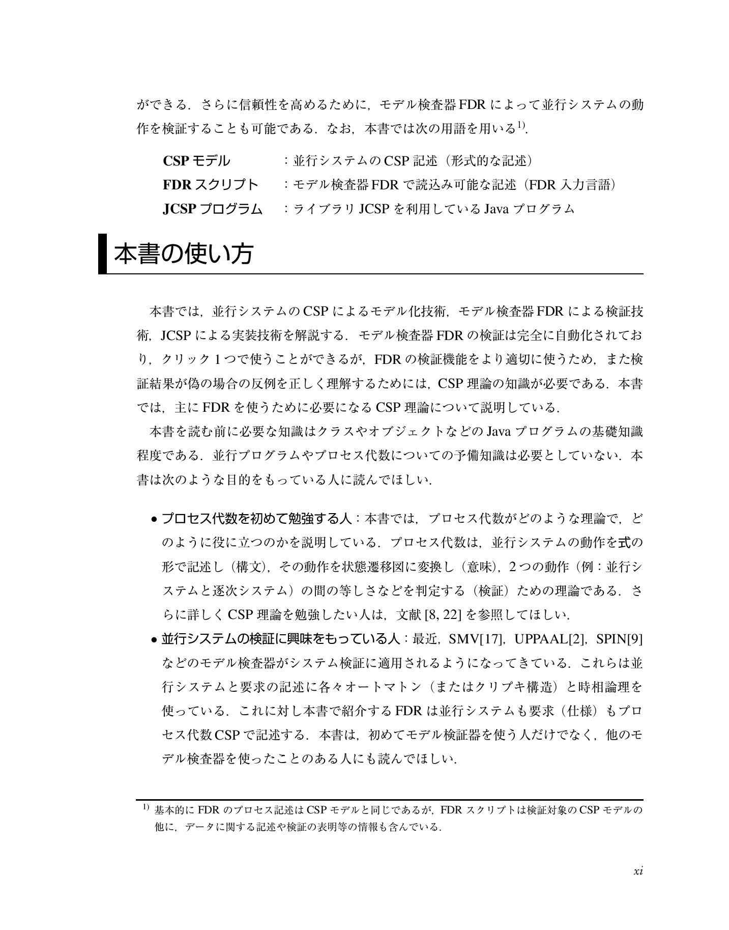 サムネイル 14