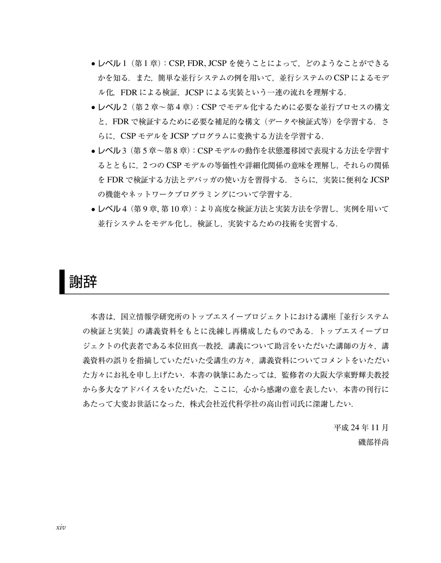 サムネイル 17