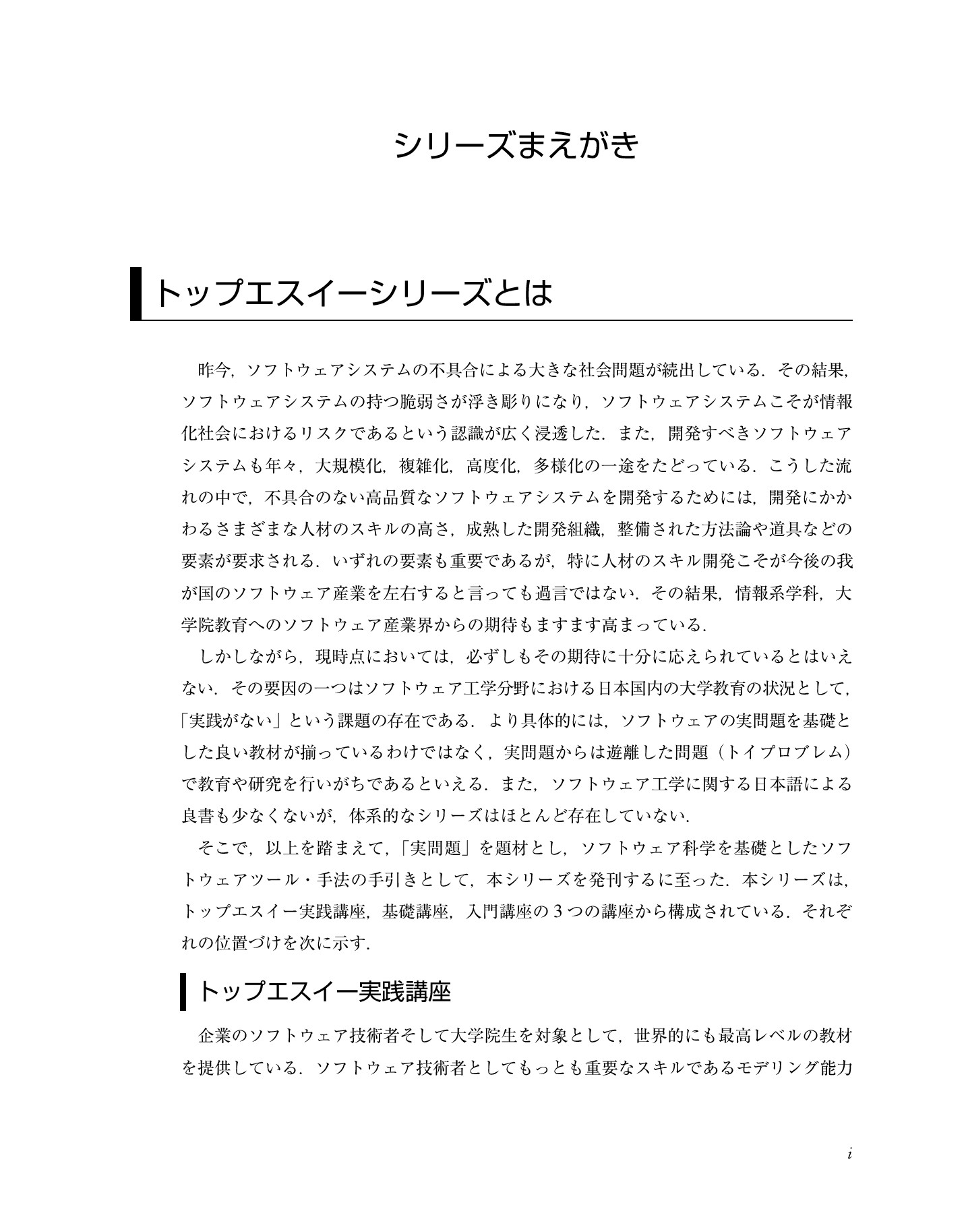 サムネイル 4