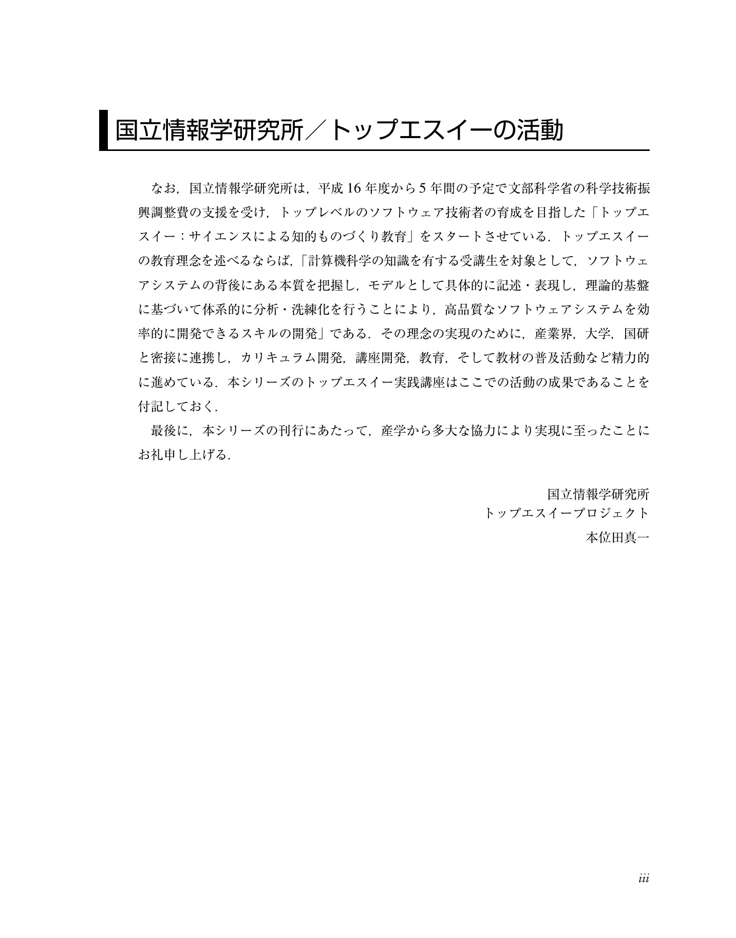 サムネイル 6