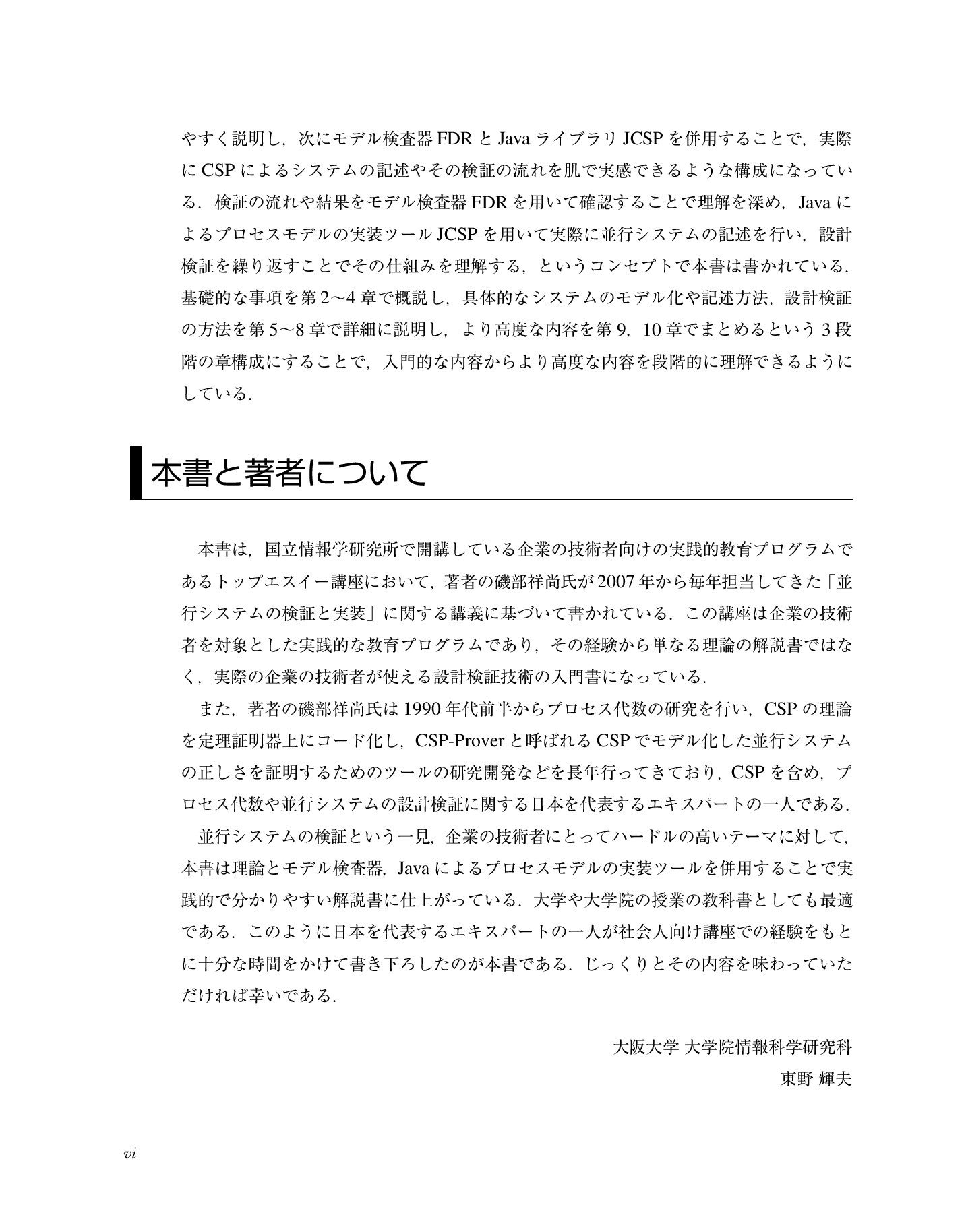 サムネイル 9