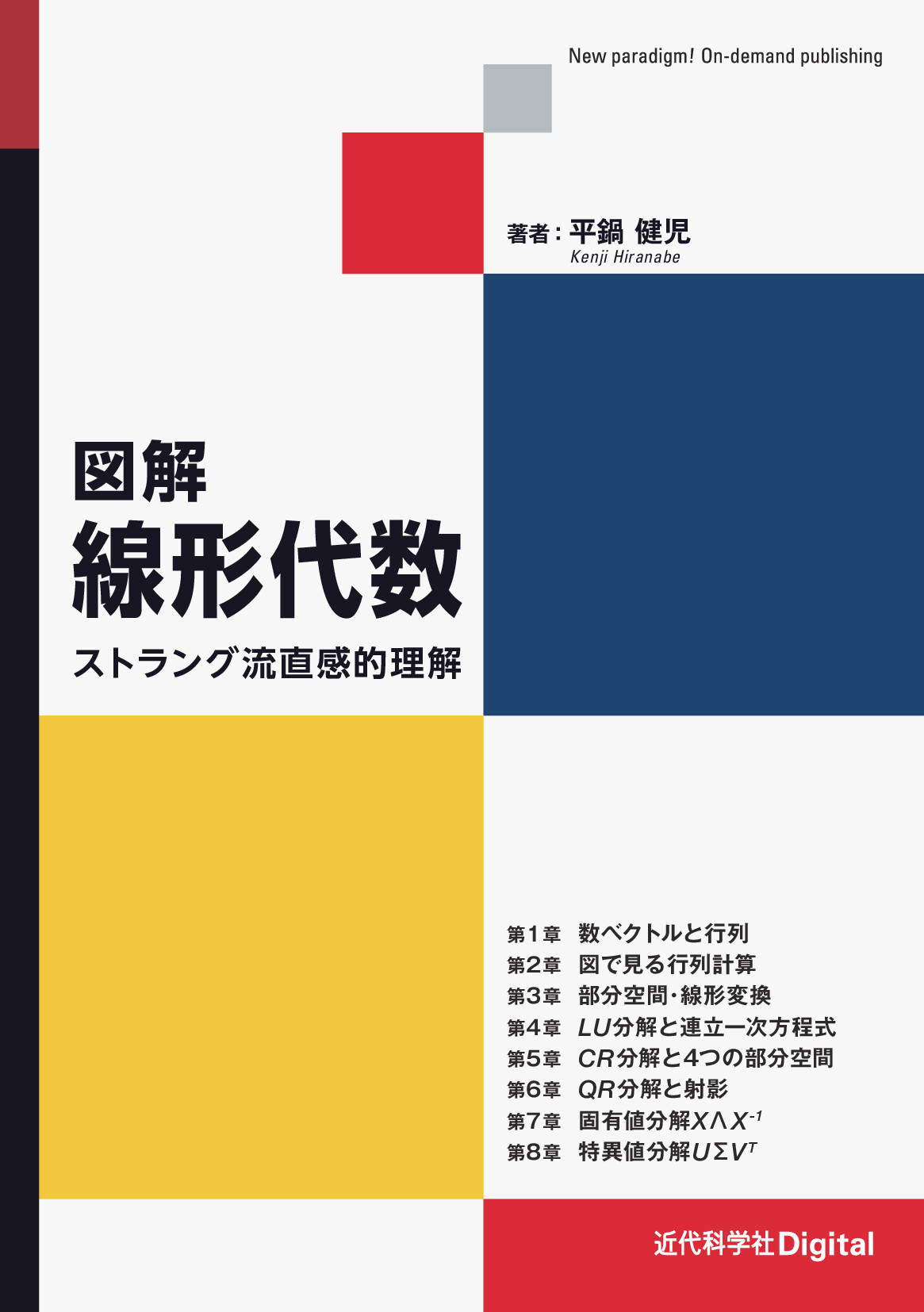 スライド画像